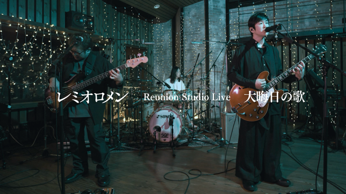 自主制作盤 500枚限定】レミオロメン (ライブ会場限定発売CD