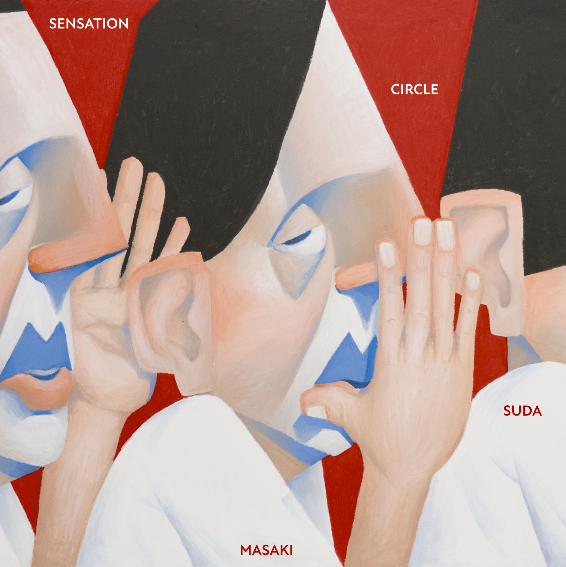 『SENSATION CIRCLE』完全生産限定盤／通常盤初回仕様ジャケット