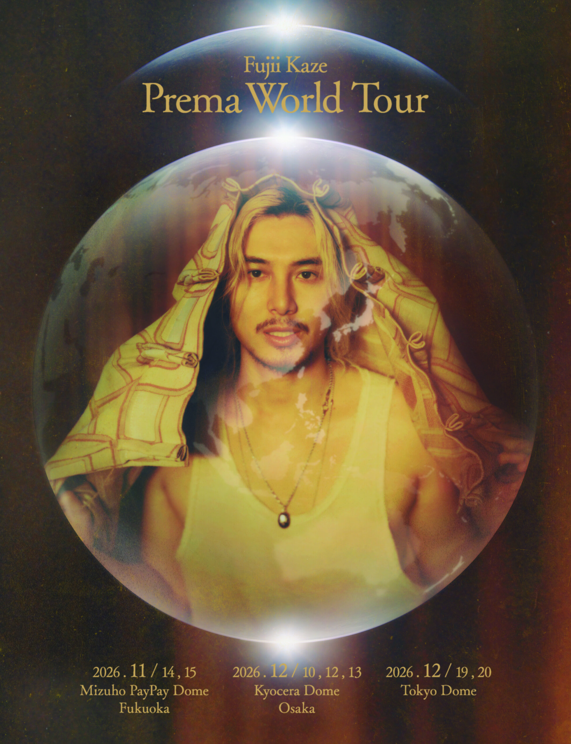 藤井 風「Prema World Tour」2026年10月から開催決定、日本公演は東阪福ドームで計7日間｜
