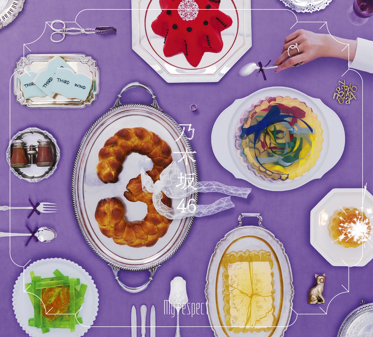 『My respect』初回限定盤Type-A ジャケット