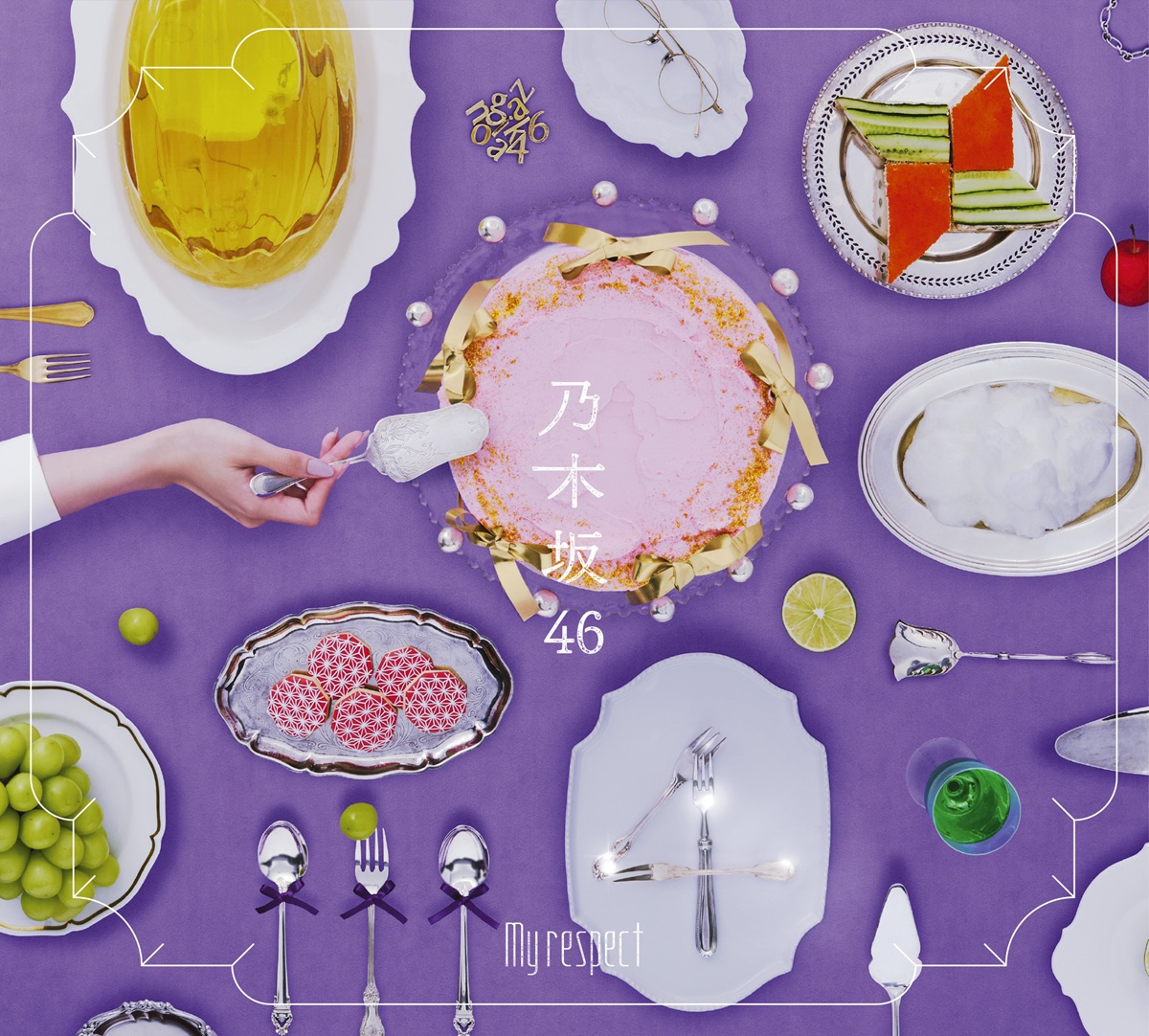 『My respect』初回限定盤TYPE-B ジャケット