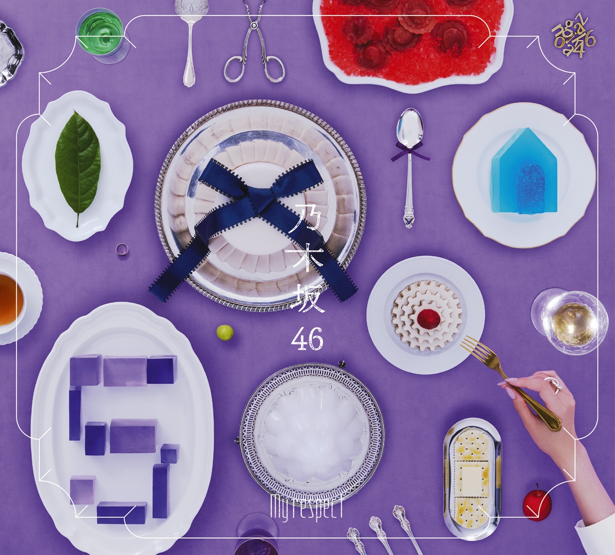 『My respect』初回限定盤Type-C ジャケット