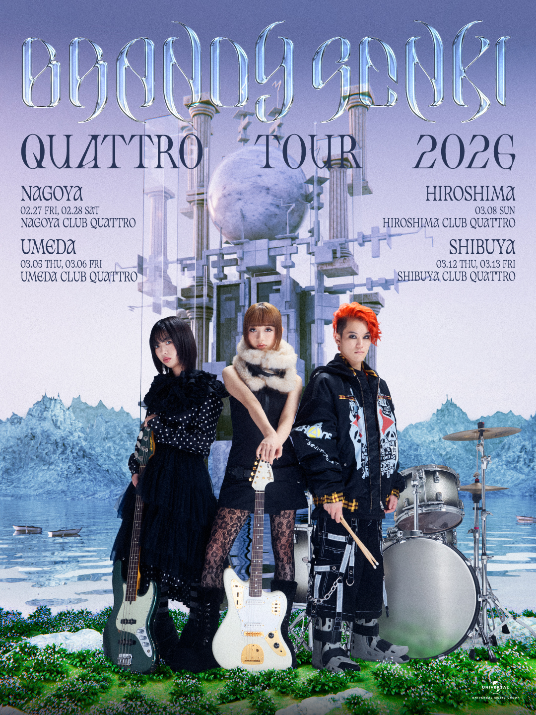 ブランデー戦記「BRANDY SENKI QUATTRO TOUR 2026」
