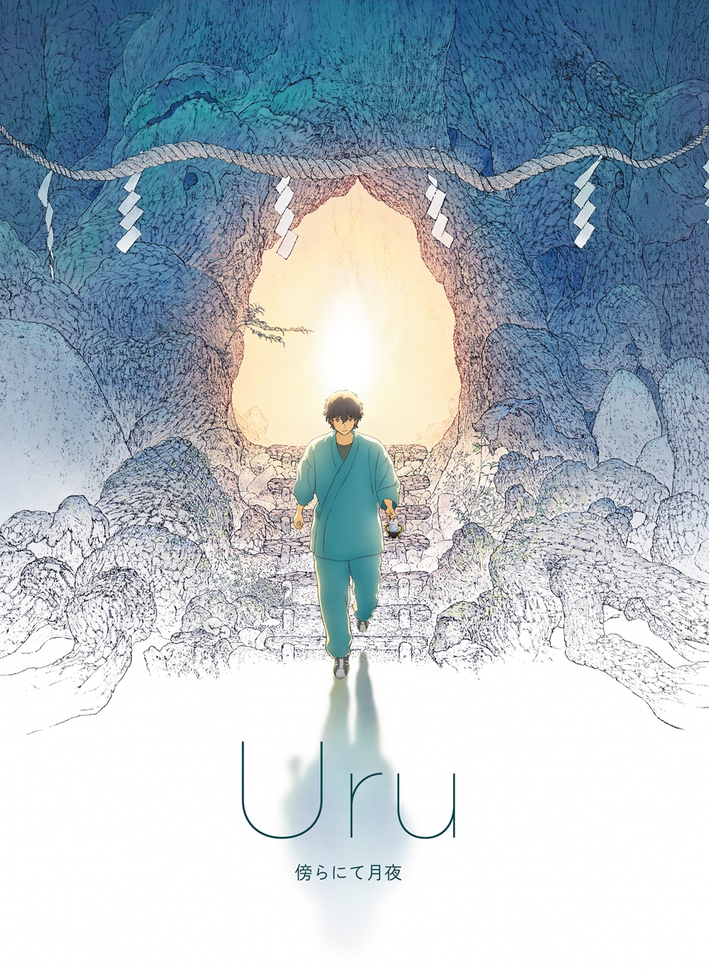 『傍らにて月夜』CDジャケット