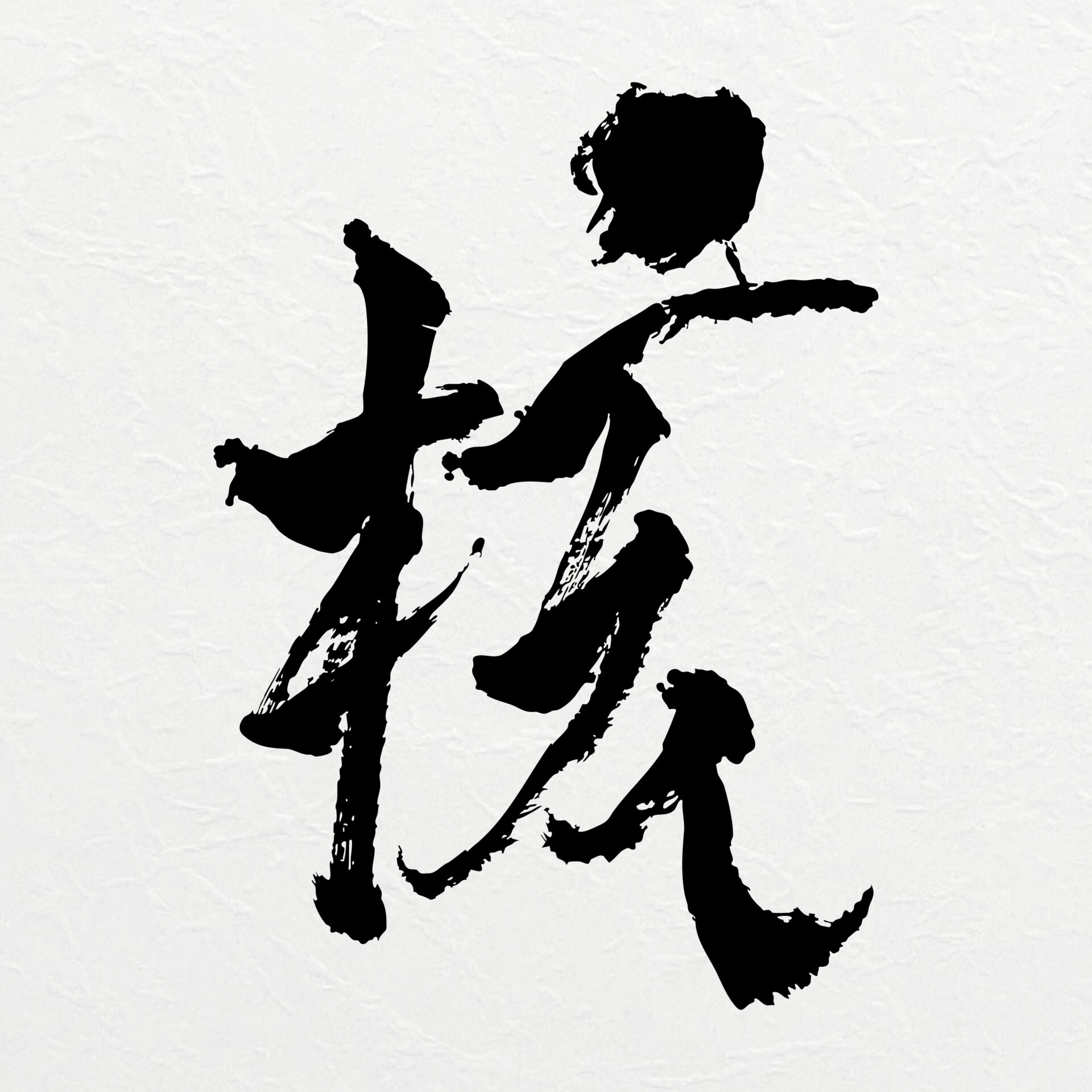 『4 SEASONS』ジャケット