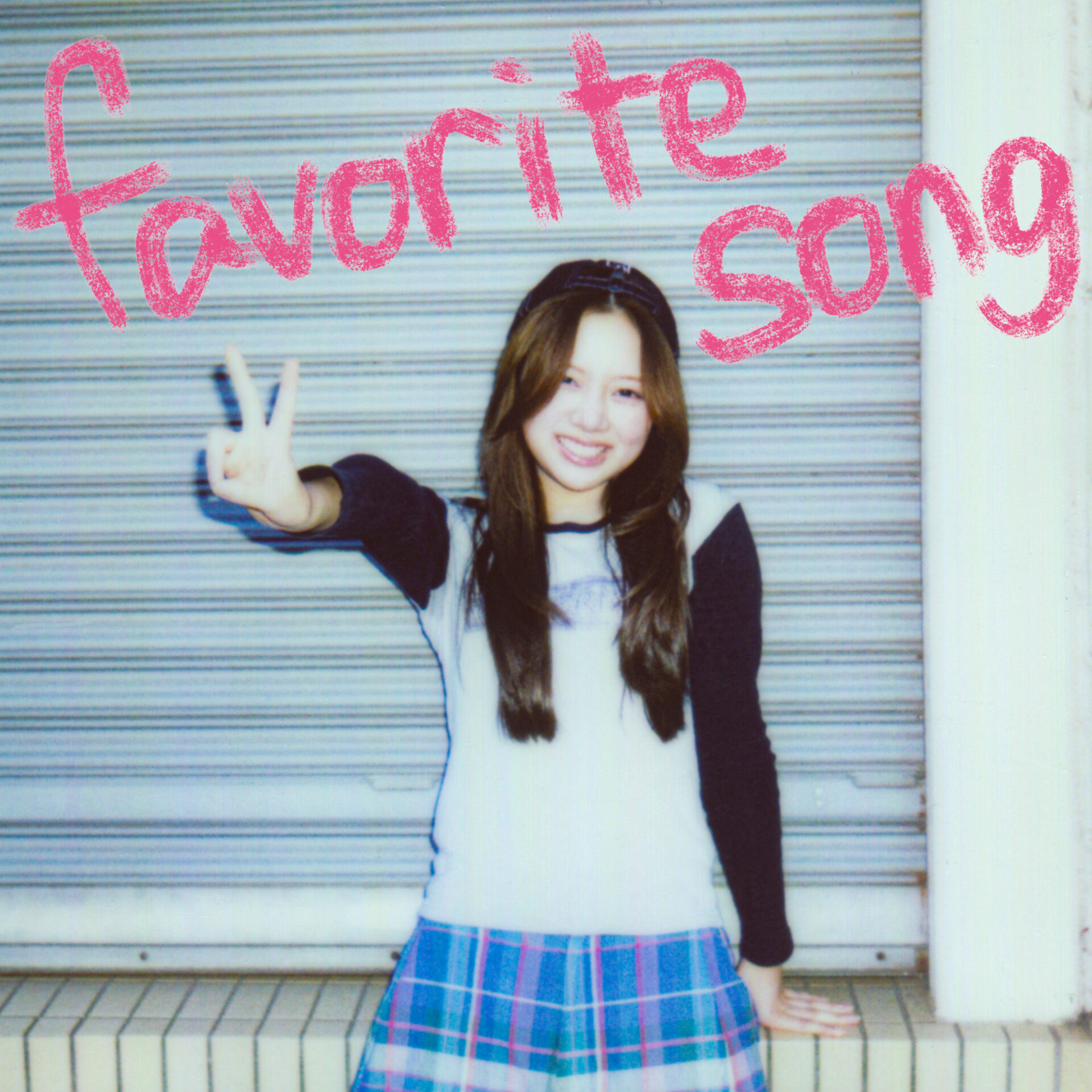 『favorite song』ジャケット