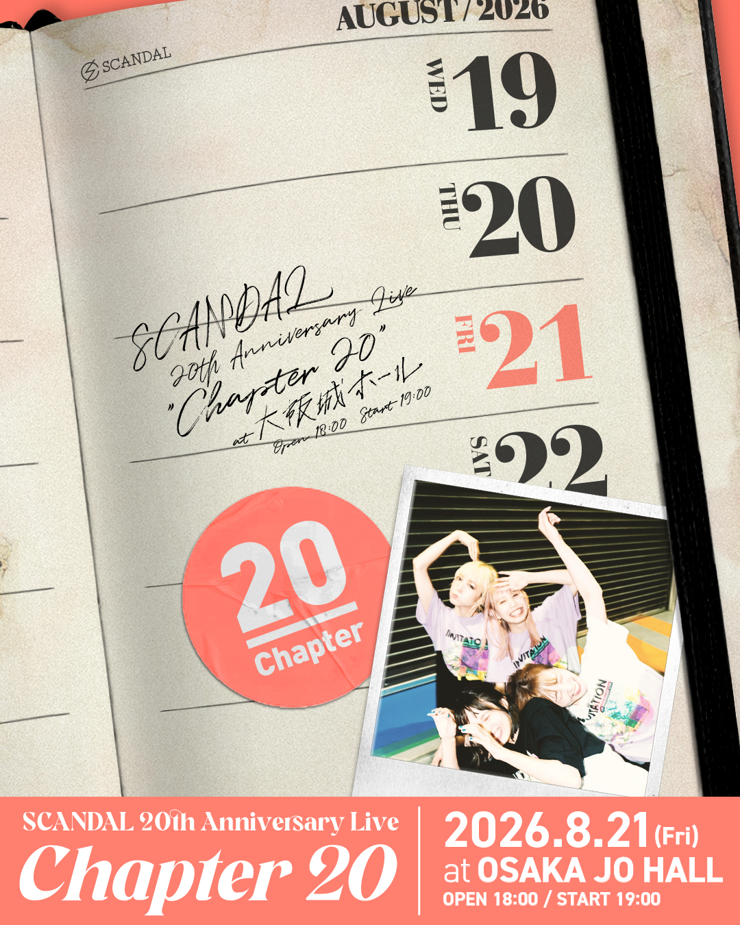 SCANDAL 20th Anniversary Live “Chapter 20”　