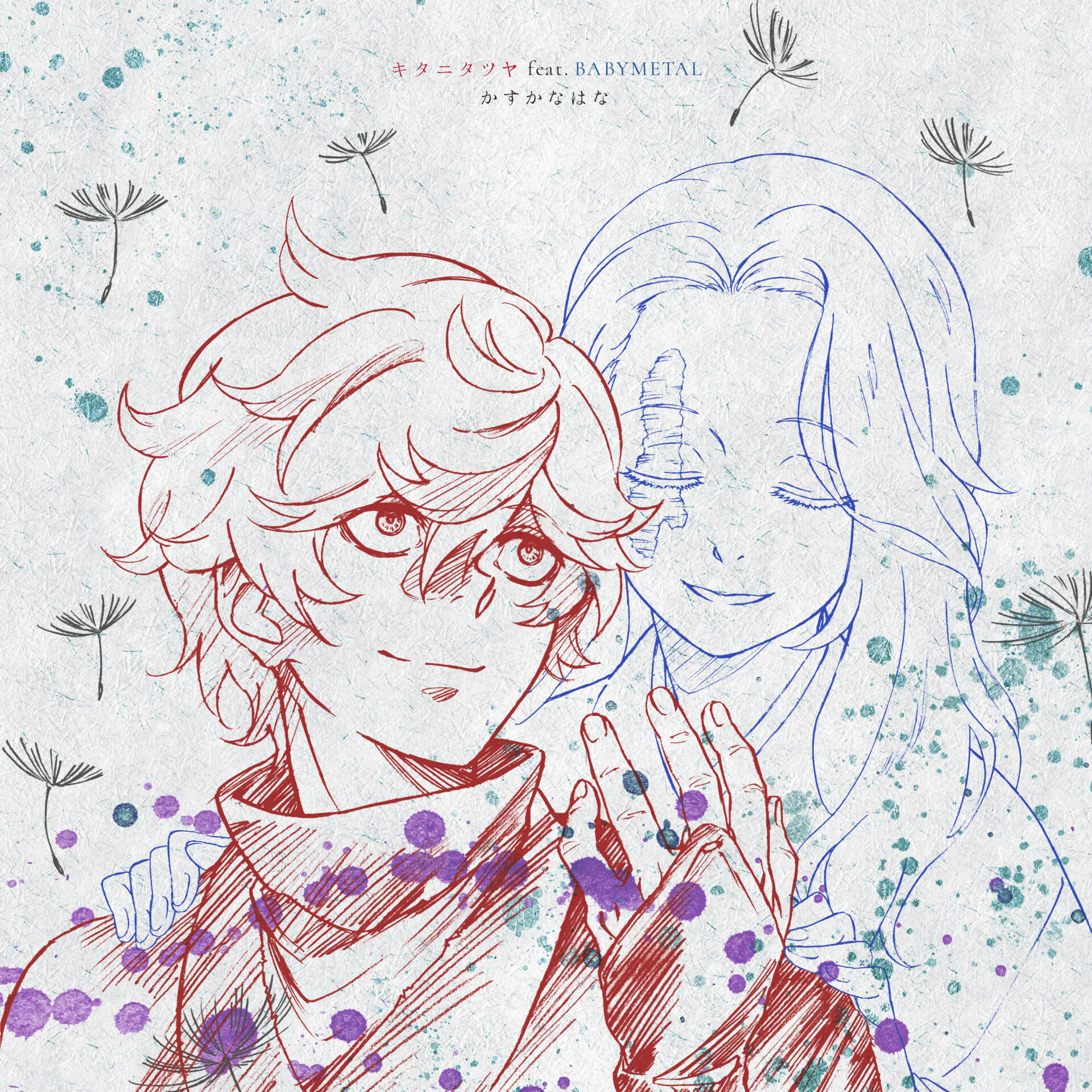 ©賀来ゆうじ／集英社・ツインエンジン・MAPPA