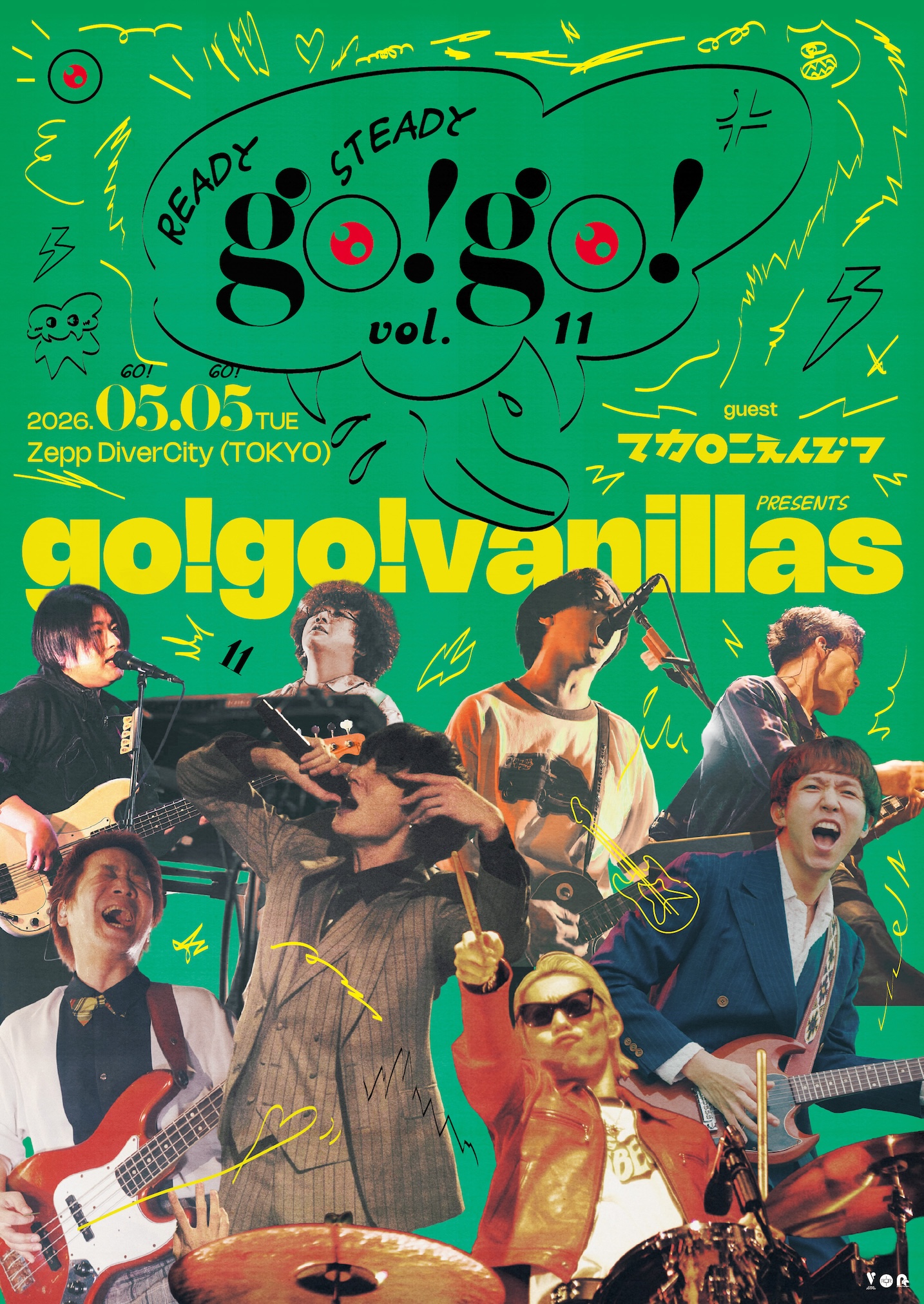 go!go!vanillas主催「go!go!の日」対バン相手はマカロニえんぴつ、初のツーマン共演に｜