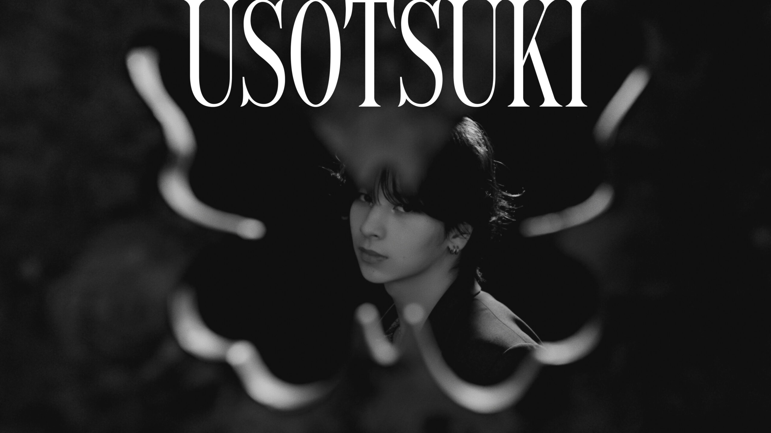 STARGLOW『USOTSUKI』ティザー映像で物語の断片が明らかに、謎のセリフが意味するものは？｜