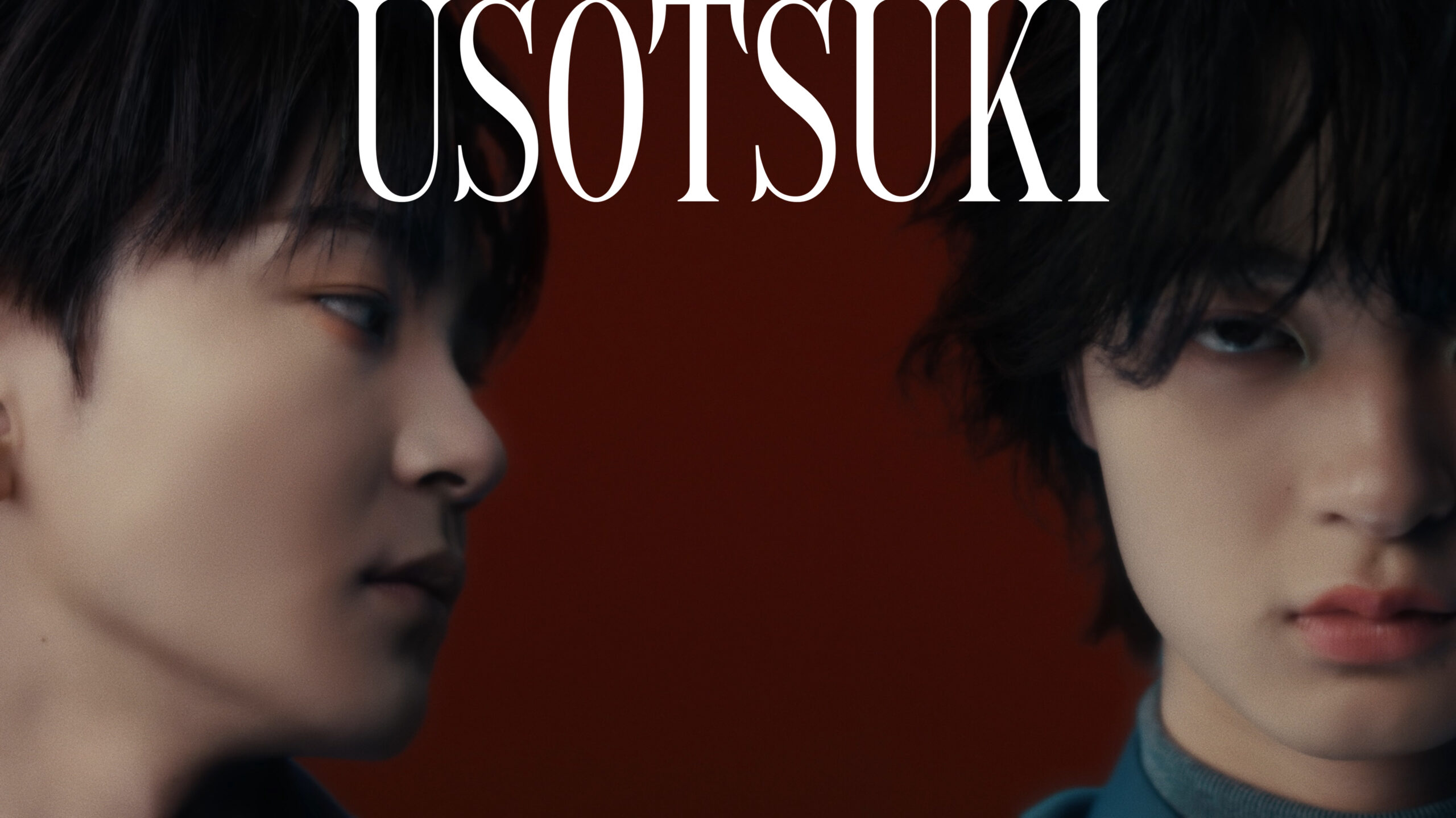 STARGLOWの2ndシングル「USOTSUKI」ティザー第2弾公開、怒涛のリリース週がついに幕開け｜