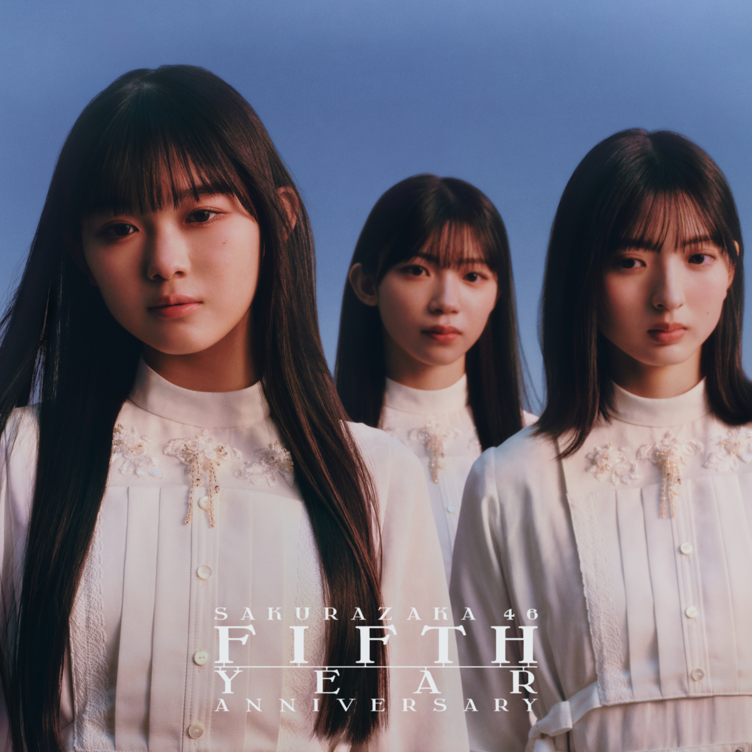 櫻坂46「5thアニラ」第4弾の新ビジュアル公開、四期生から佐藤愛桜・山川宇衣・山田桃実が登場｜
