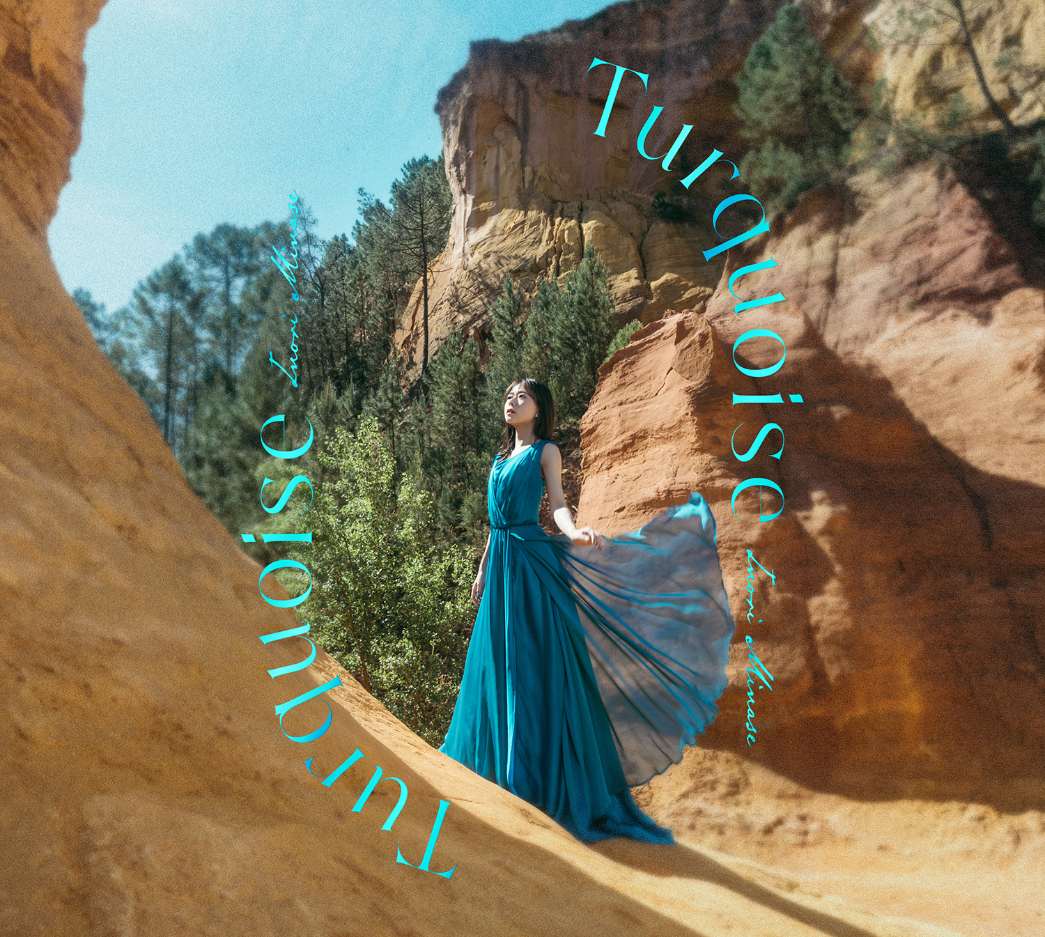 『Turquoise』初回限定盤ジャケット