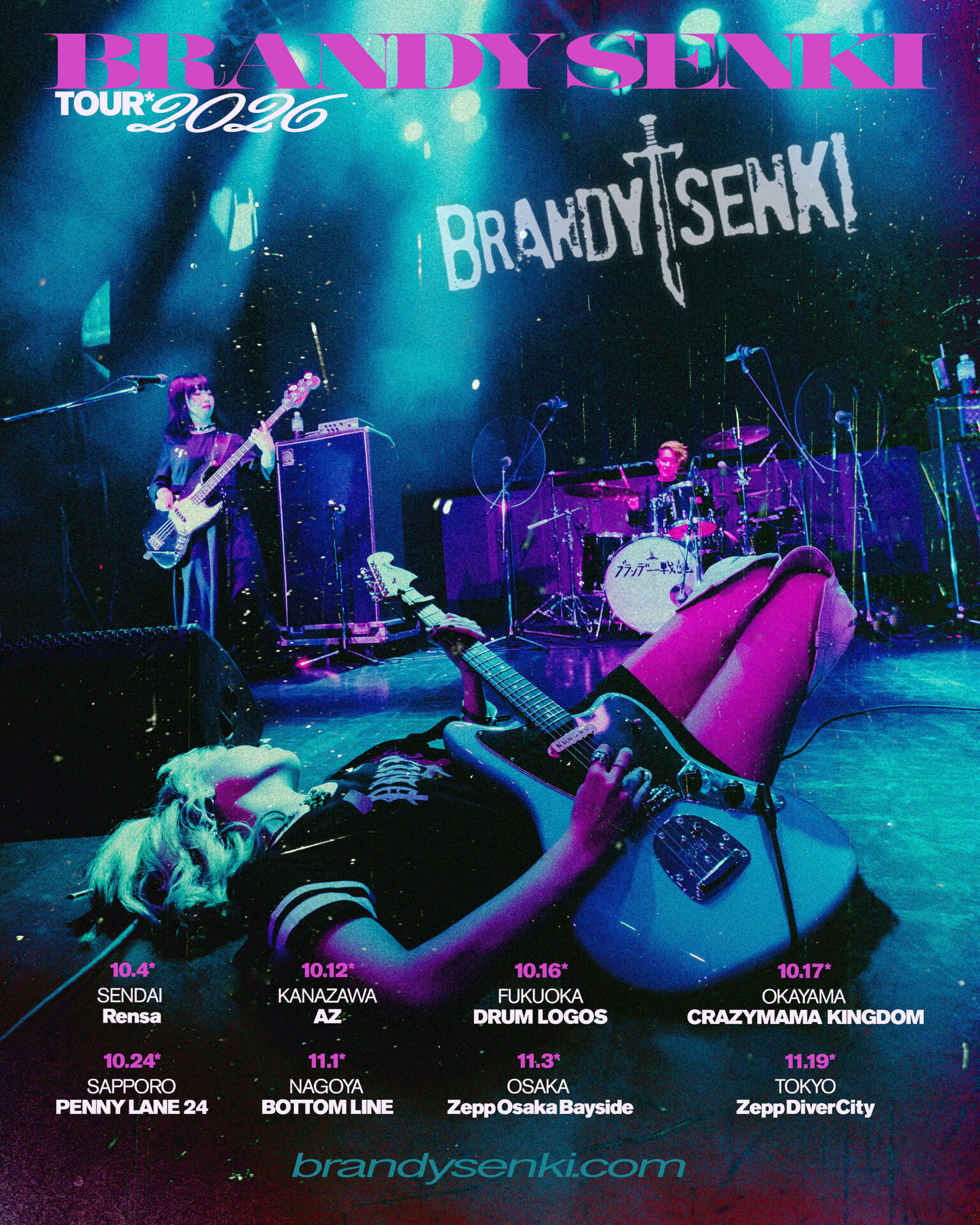 ブランデー戦記「BRANDY SENKI TOUR 2026」