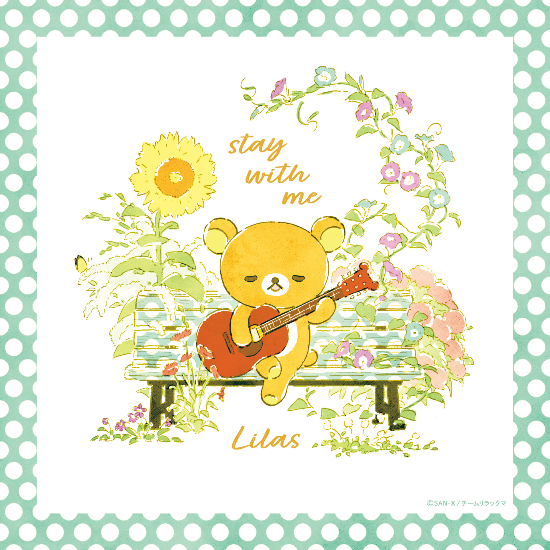 『stay with me』配信ジャケット ©SAN-X / チームリラックマ