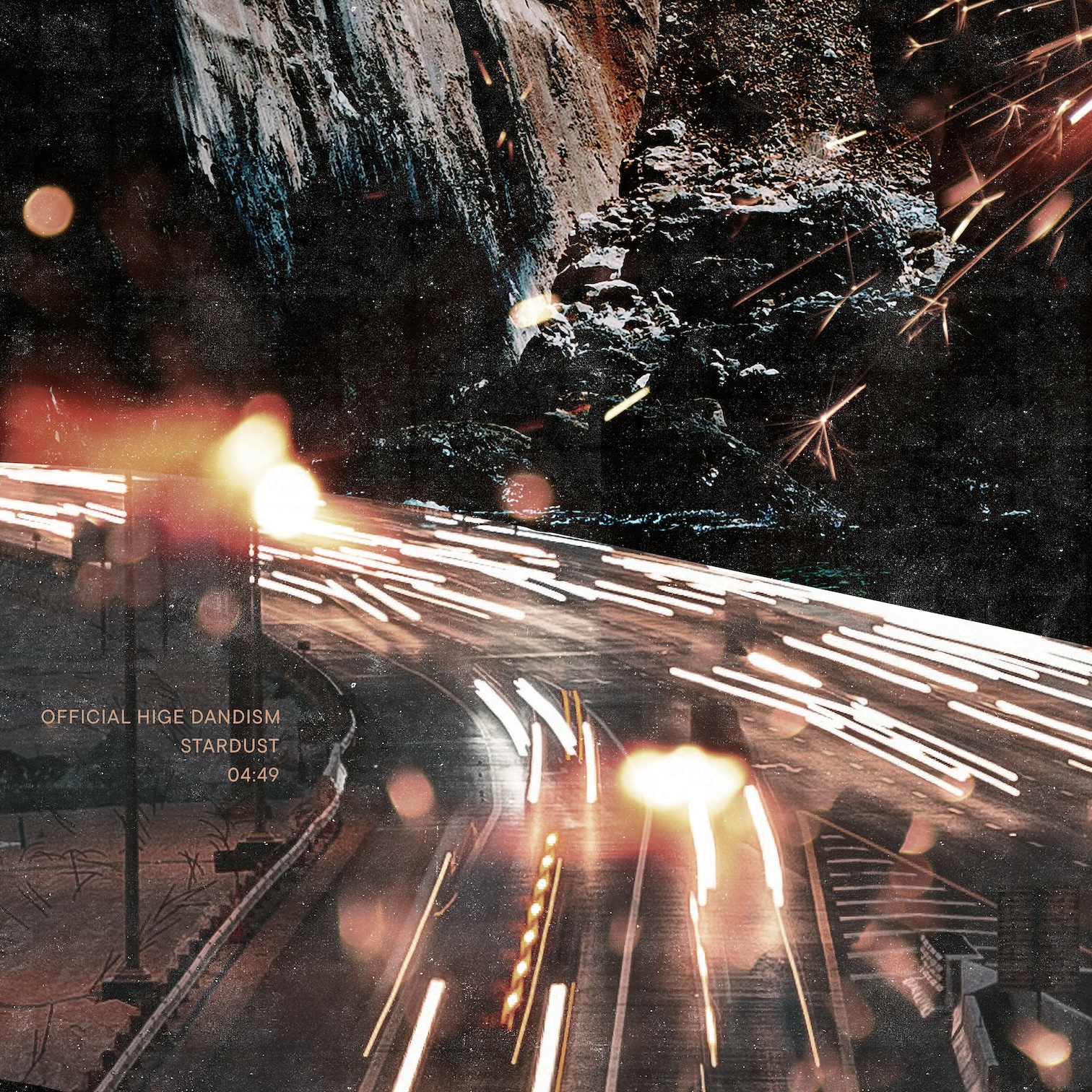 『スターダスト』配信ジャケット