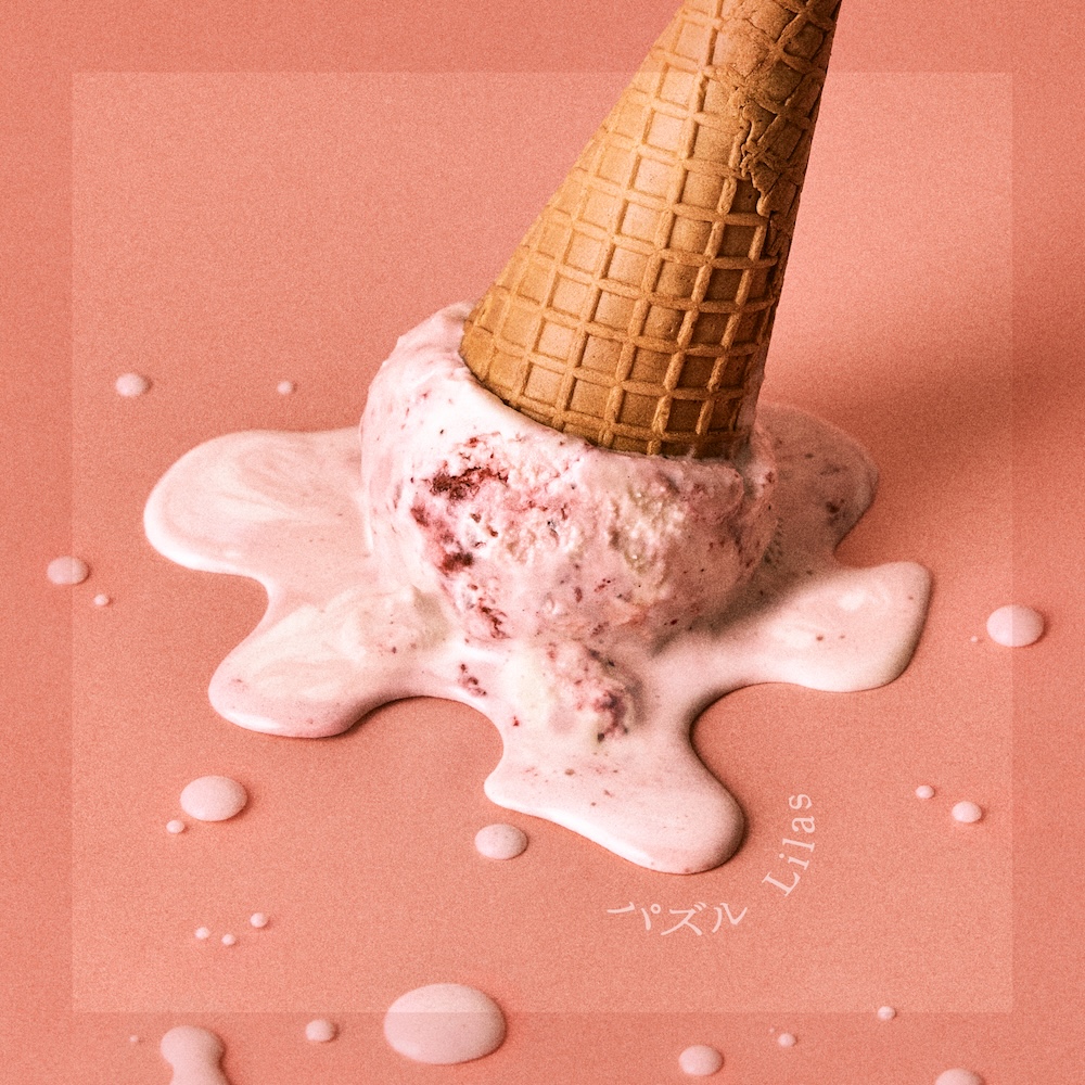 『パズル』ジャケット