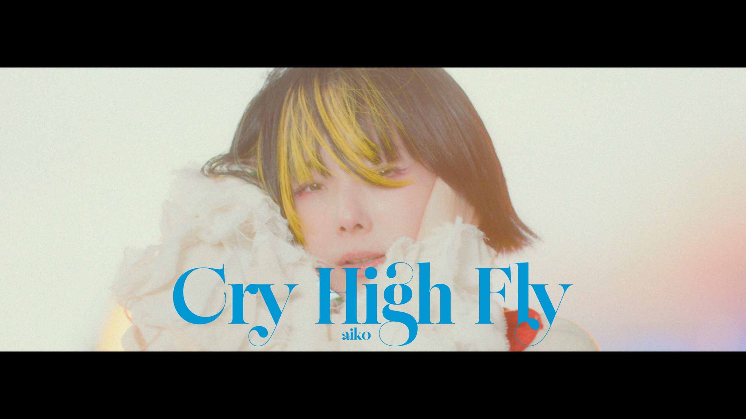 aiko最新曲「Cry High Fly」MV公開、川崎競馬場で72m巨大ビジョンを背にパフォーマンス｜