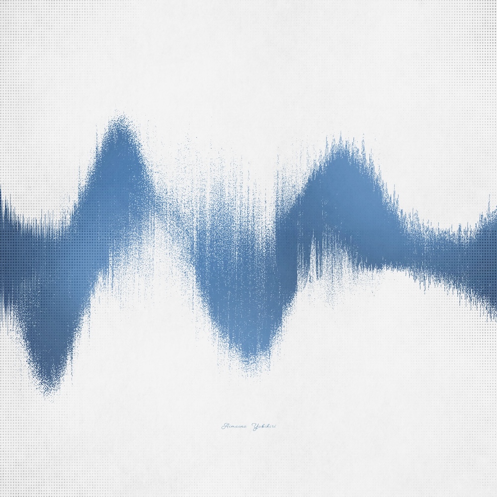 『曖昧な指切り』配信ジャケット