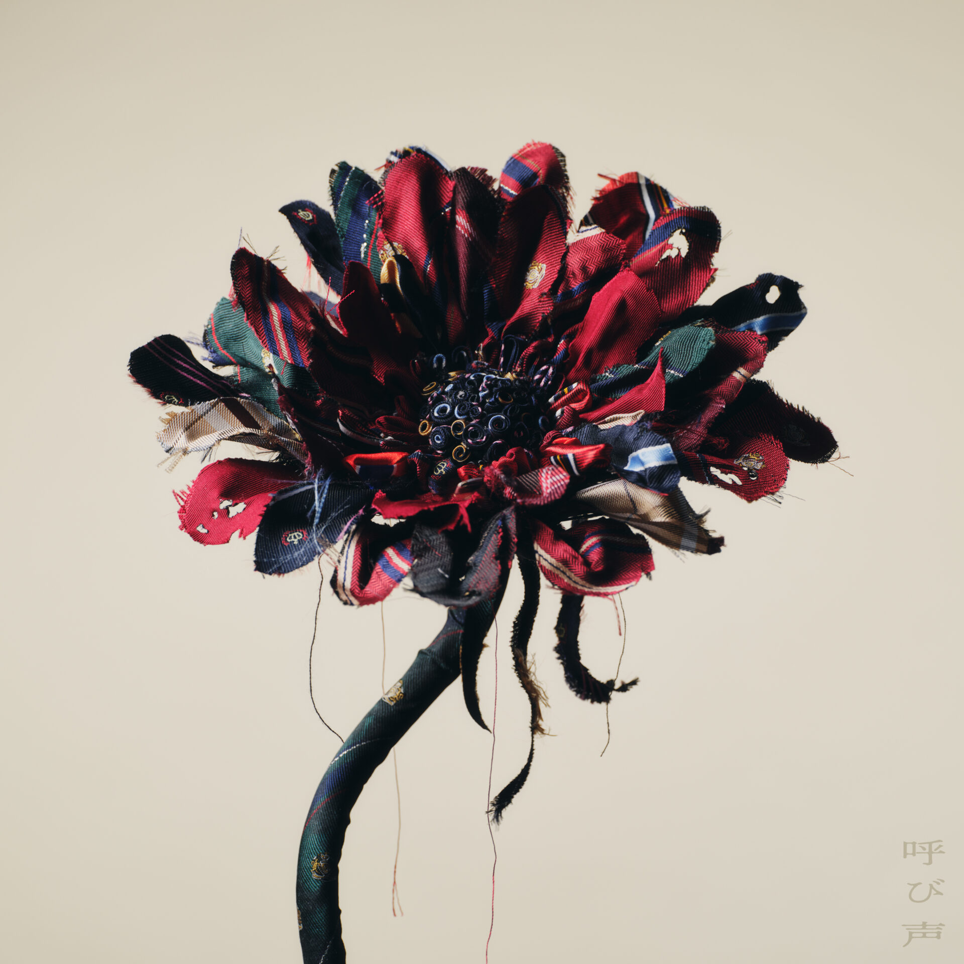 『呼び声』配信ジャケット