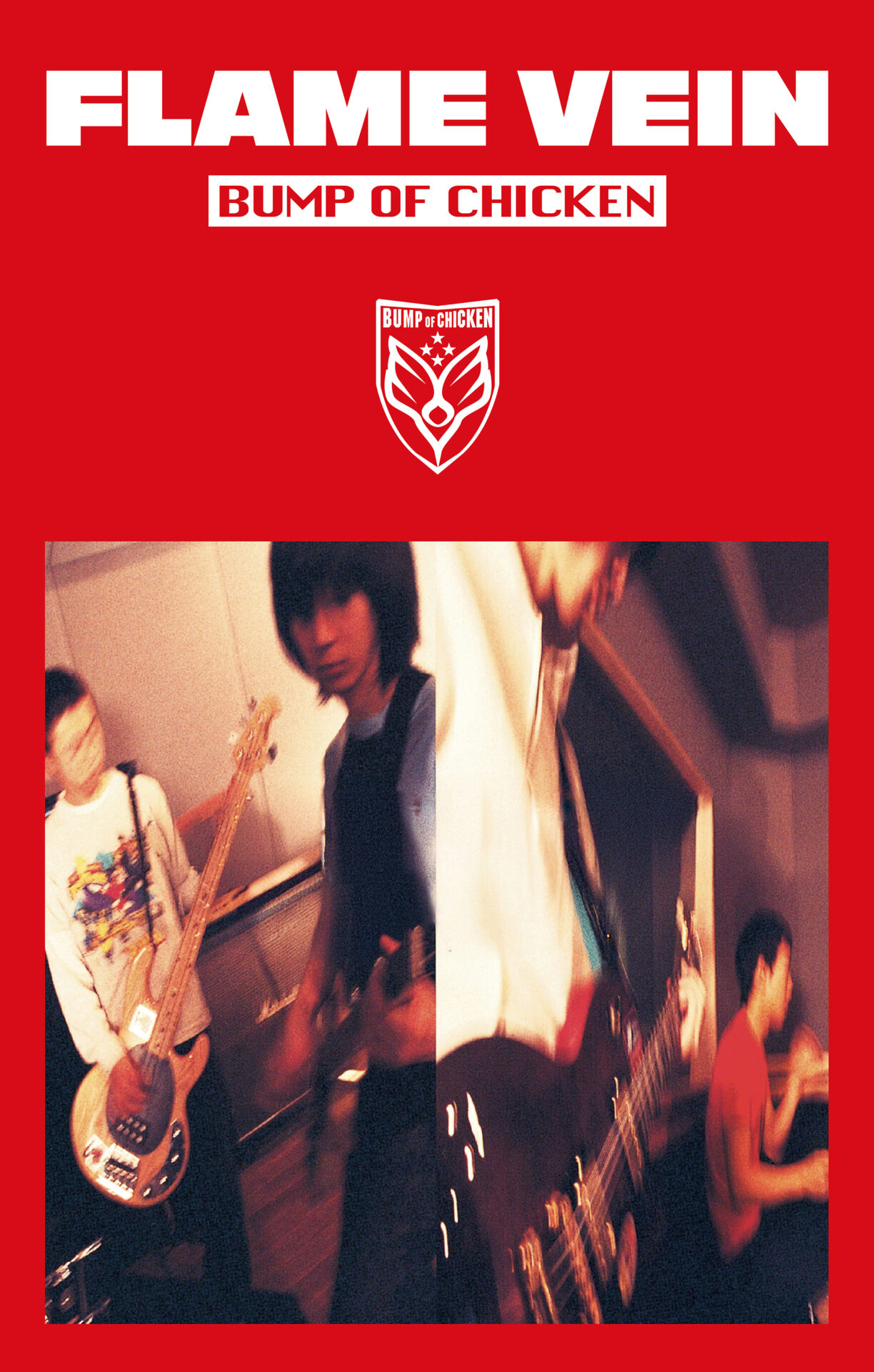 『FLAME VEIN +1』カセットテープジャケット