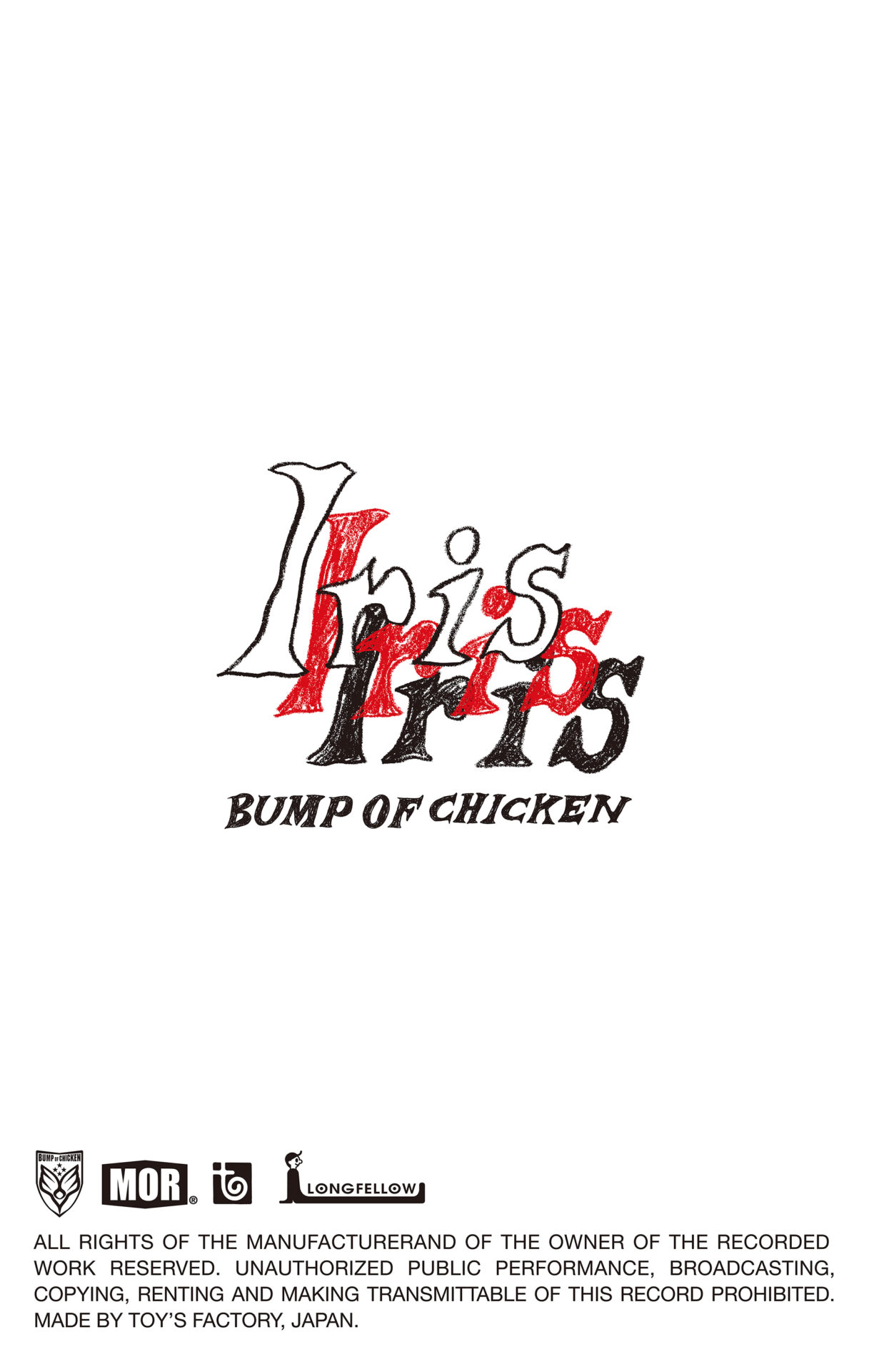 『Iris』カセットテープジャケット