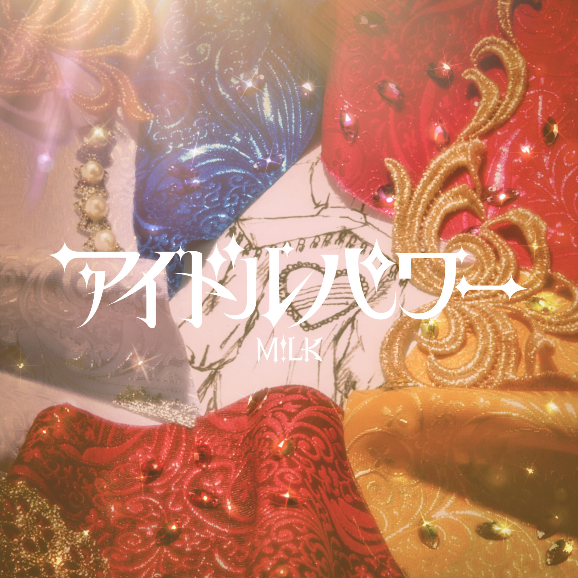 『アイドルパワー』ジャケット写真