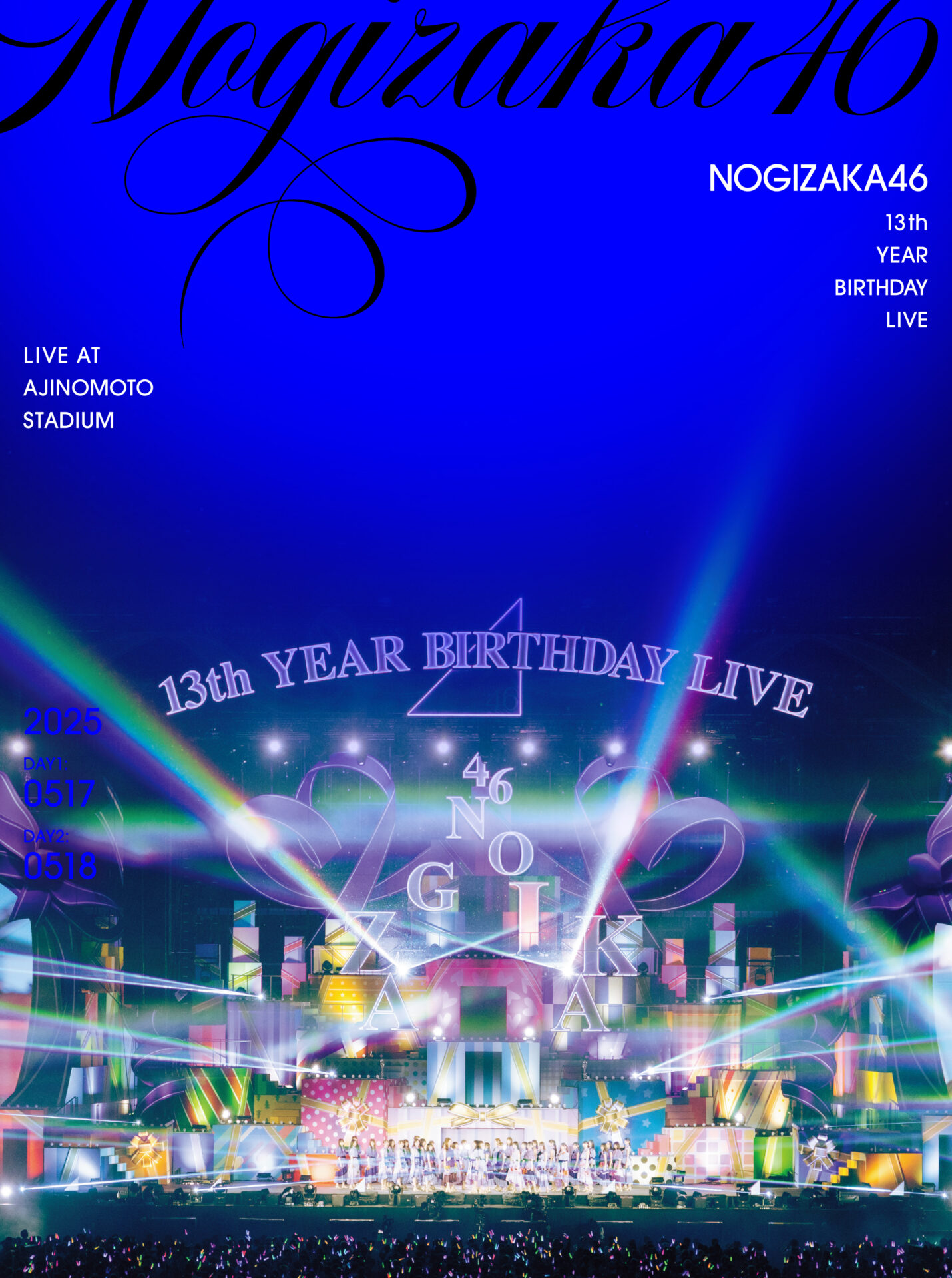 『13th YEAR BIRTHDAY LIVE』完全生産限定盤DVDジャケット