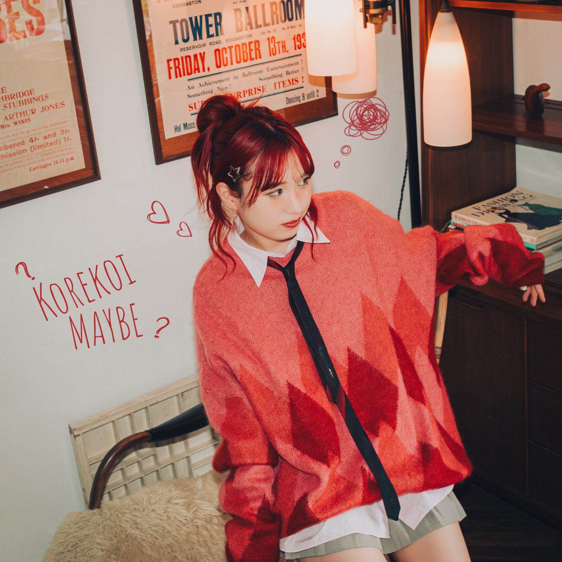 『これ恋メイビー』ジャケット写真