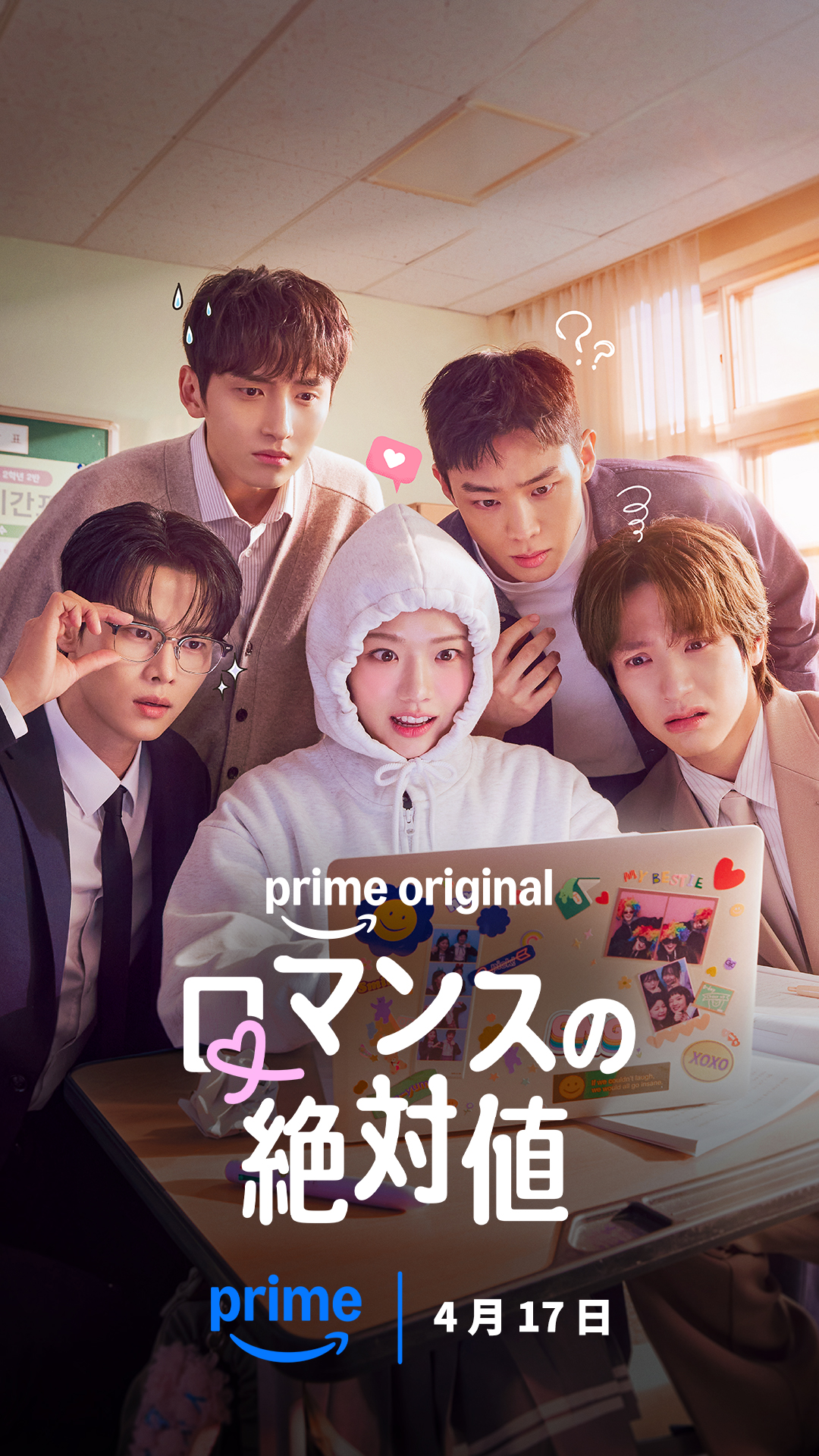 © Amazon MGM Studios