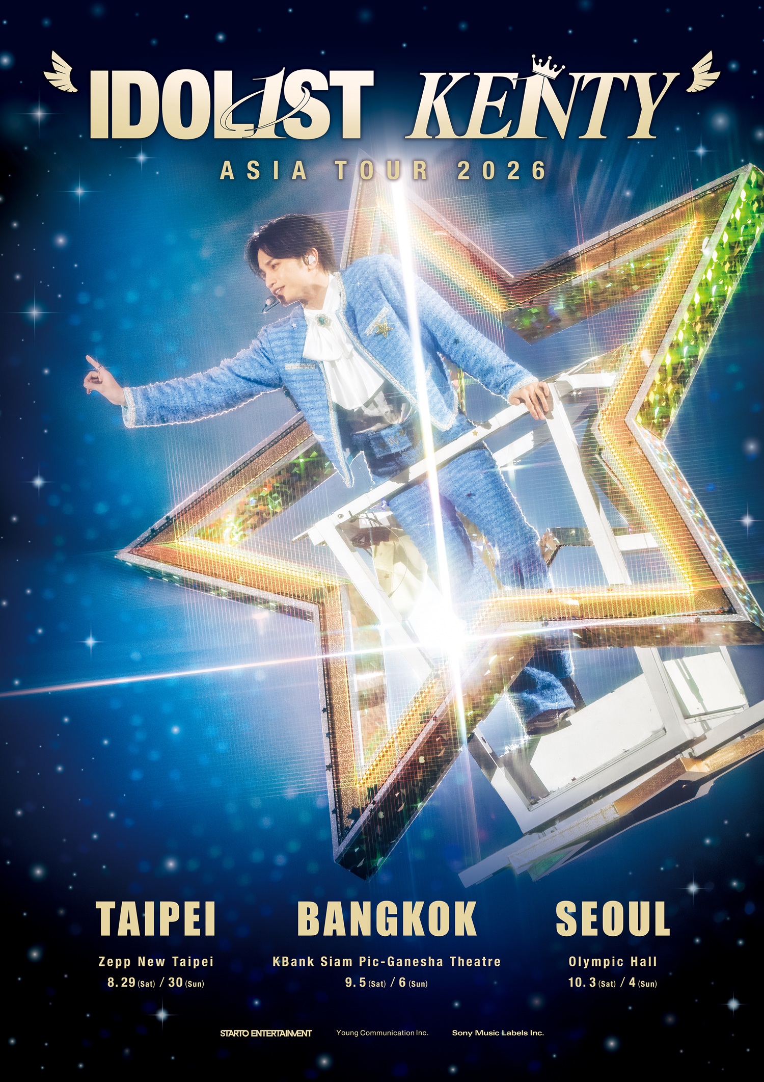 「世界に全力で僕をぶつけます」中島健人の初アジアツアー”IDOL1ST KENTY”開催決定｜