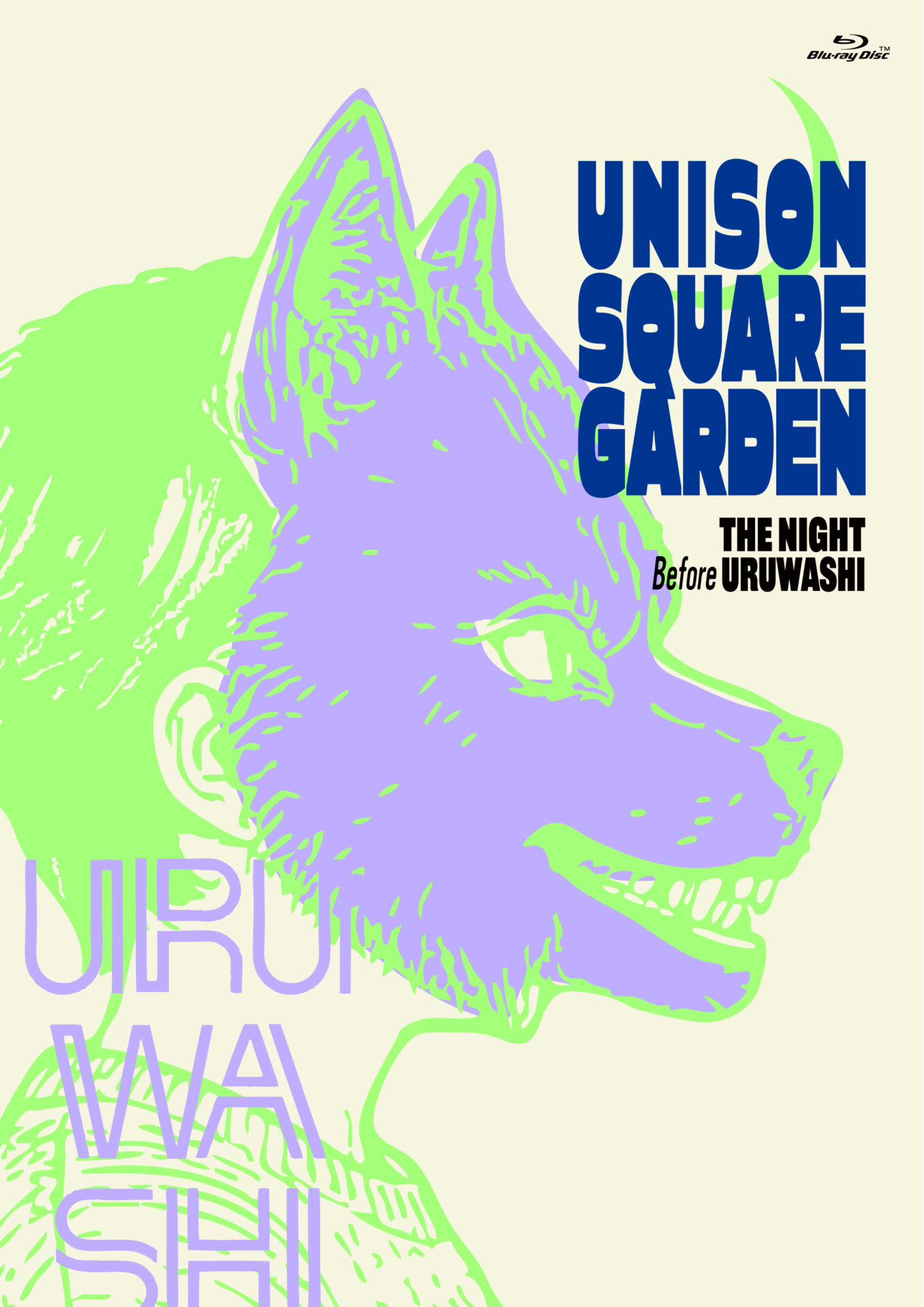 『UNISON SQUARE GARDEN TOUR 2025-2026「うるわしの前の晩」at TOYOTA ARENA TOKYO 2026.02.10』ジャケット