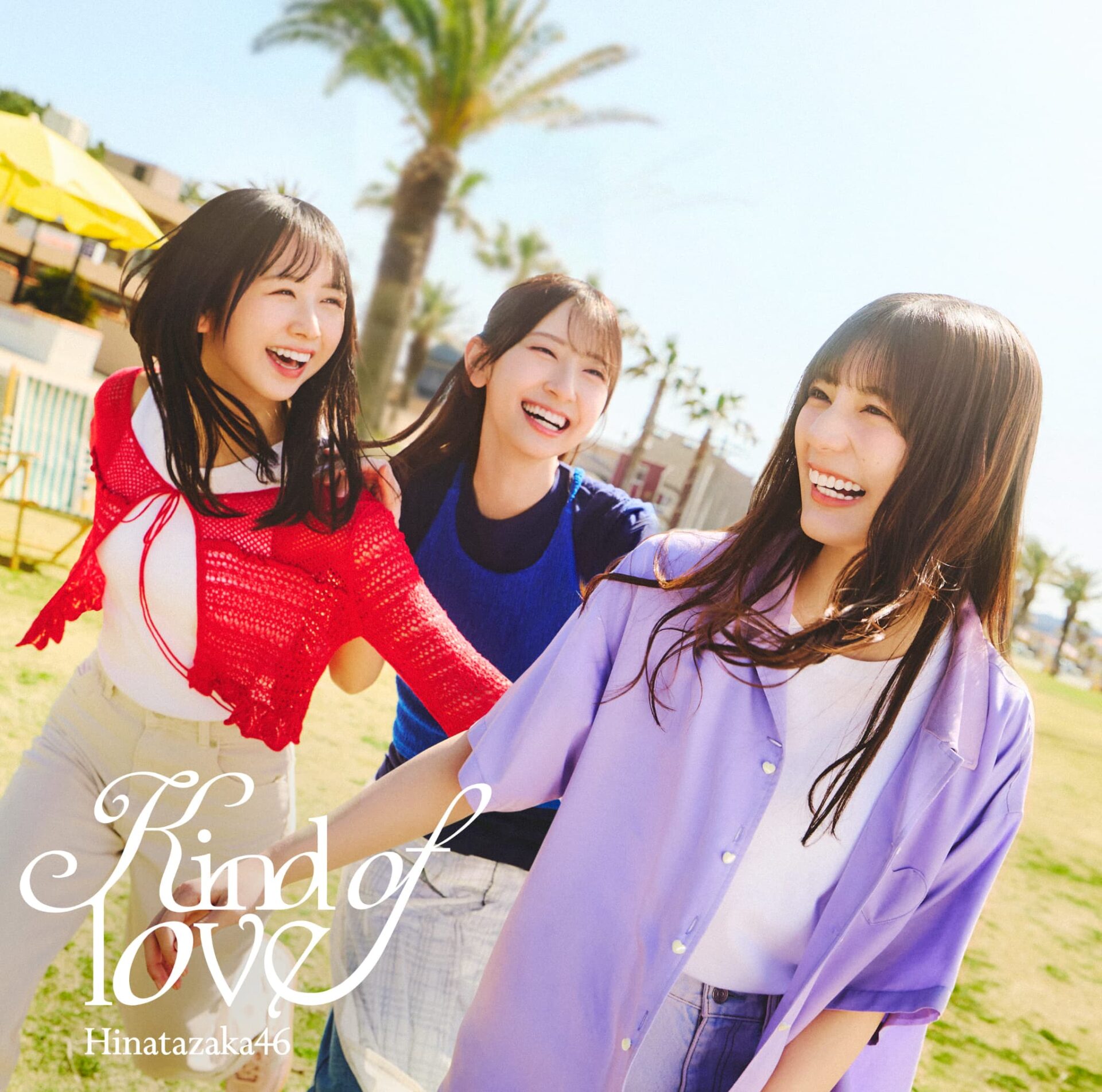 『Kind of love』初回仕様限定盤TYPE-Cジャケット