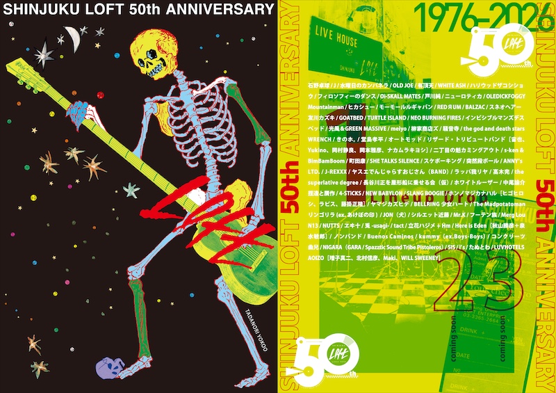 SHINJUKU LOFT 50th ANNIVERSARY