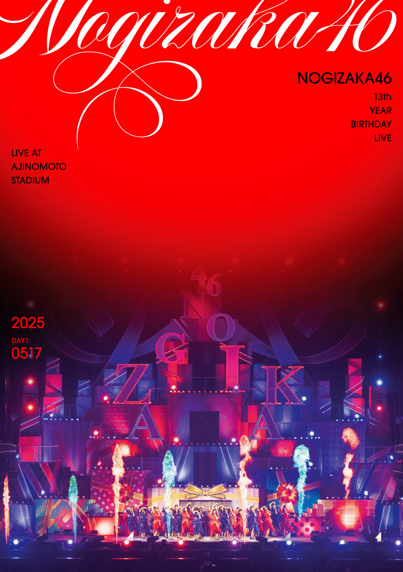 『13th YEAR BIRTHDAY LIVE DAY1』通常盤DVDジャケット