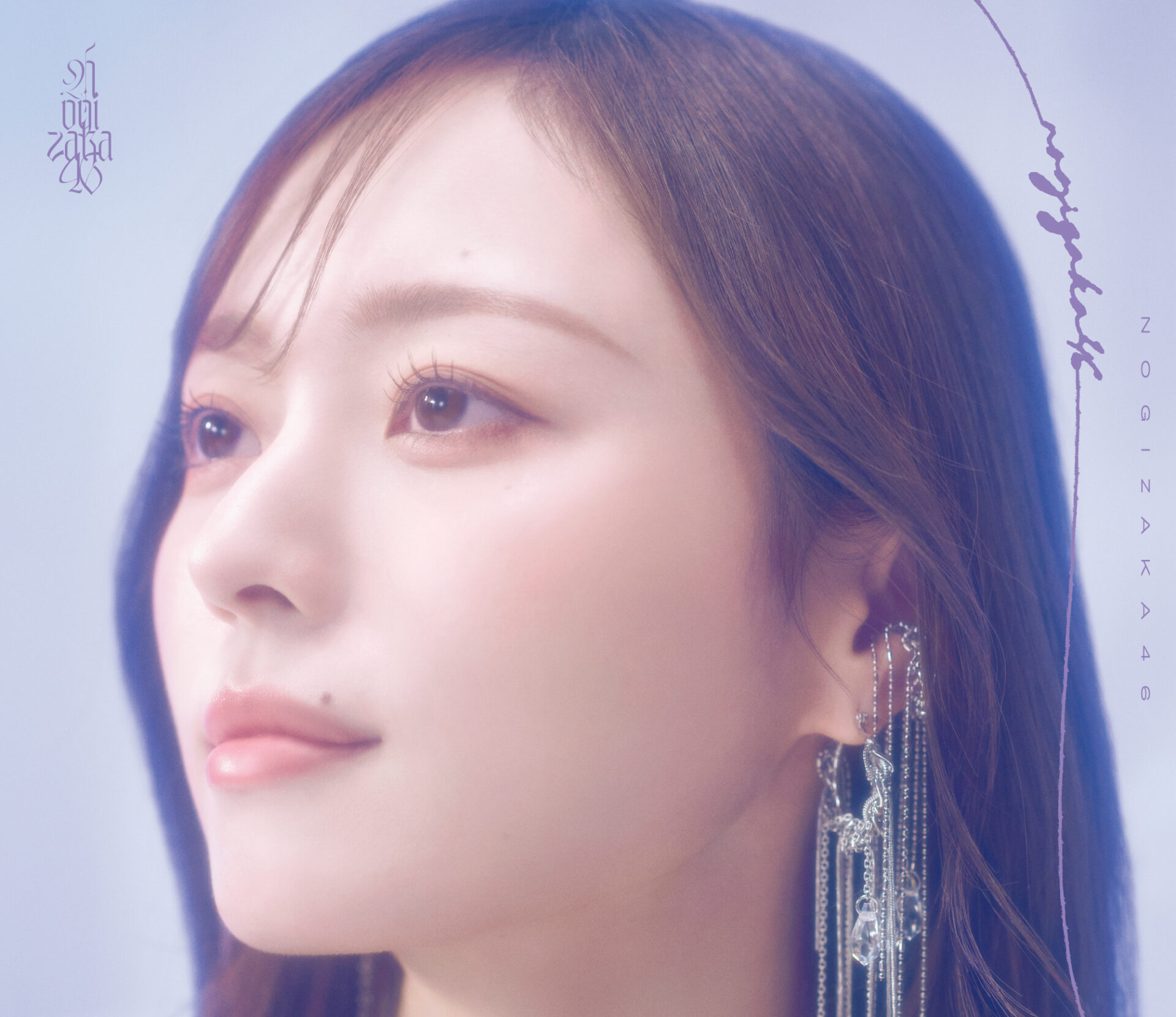 『最後に階段を駆け上がったのはいつだ?』“梅澤美波”特別仕様盤