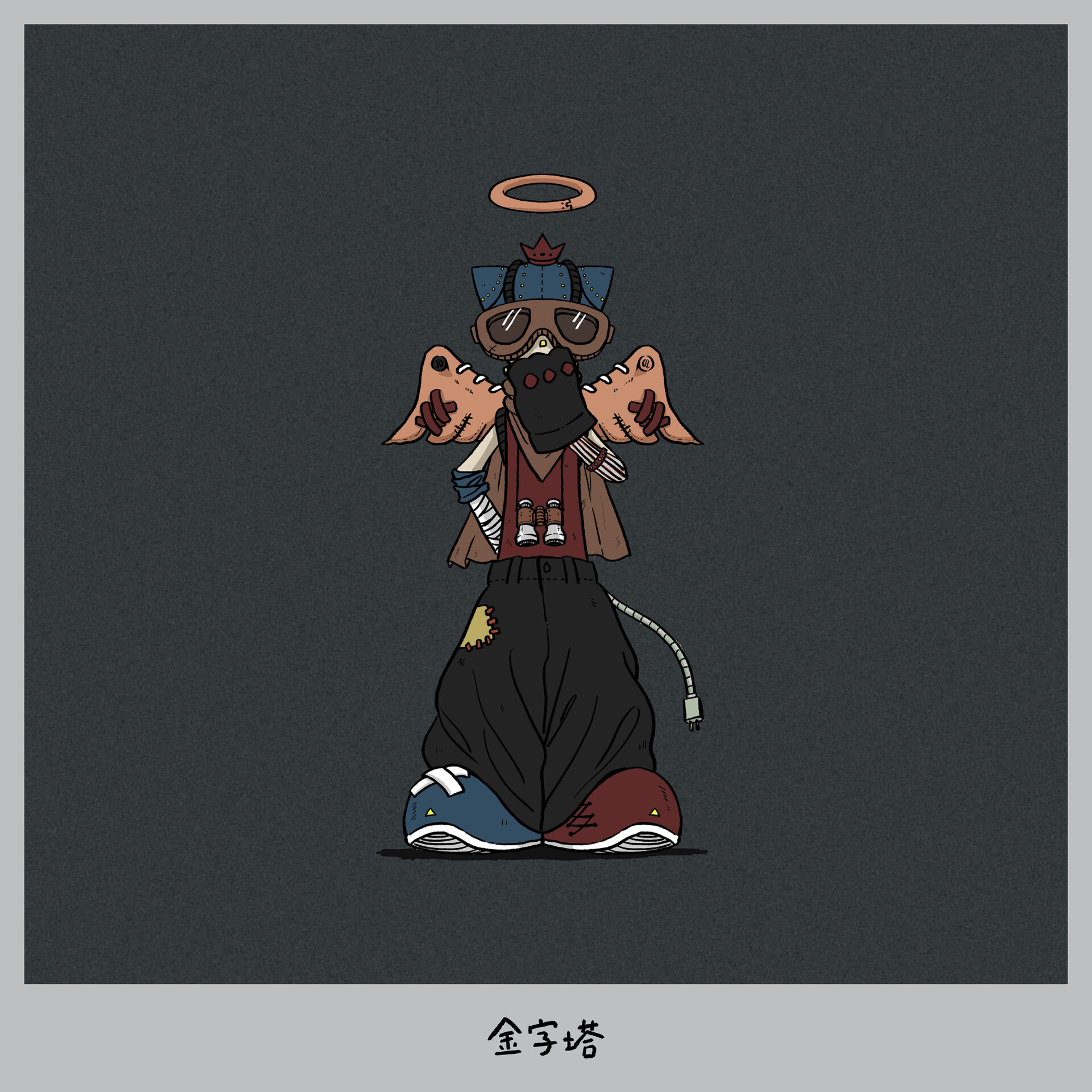 『金字塔』ジャケット