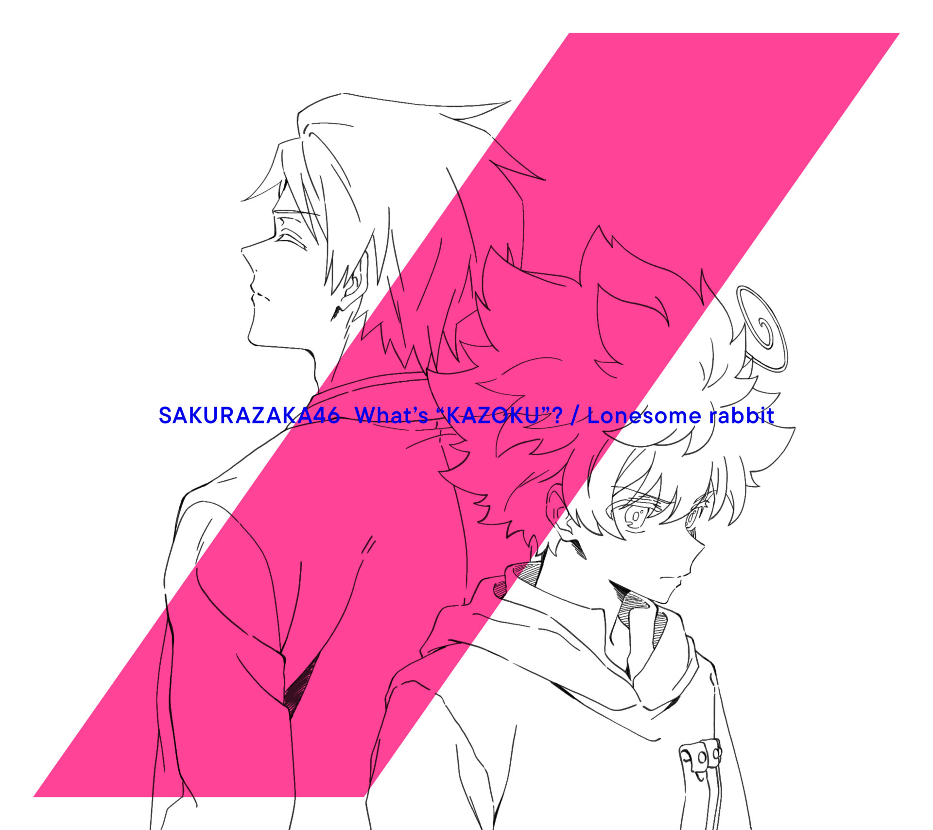 『Lonesome rabbit / What’s “KAZOKU”?』完全生産限定盤“夜桜盤”ジャケット ©権平ひつじ／集英社・夜桜さんちの大作戦製作委員会・MBS
