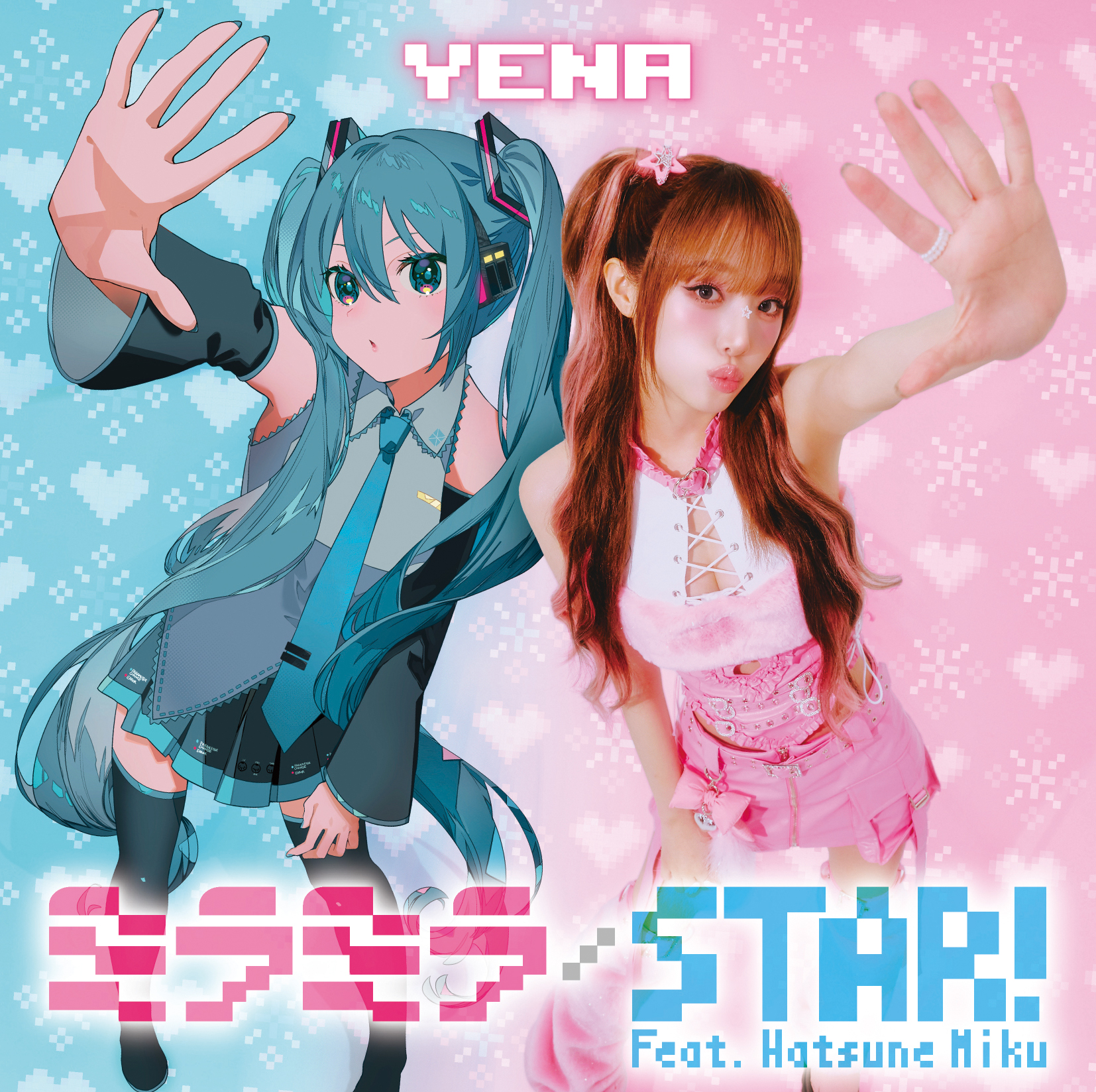 『ミラミラ / STAR! (feat. Hatsune Miku)』初回限定盤Aジャケット写真