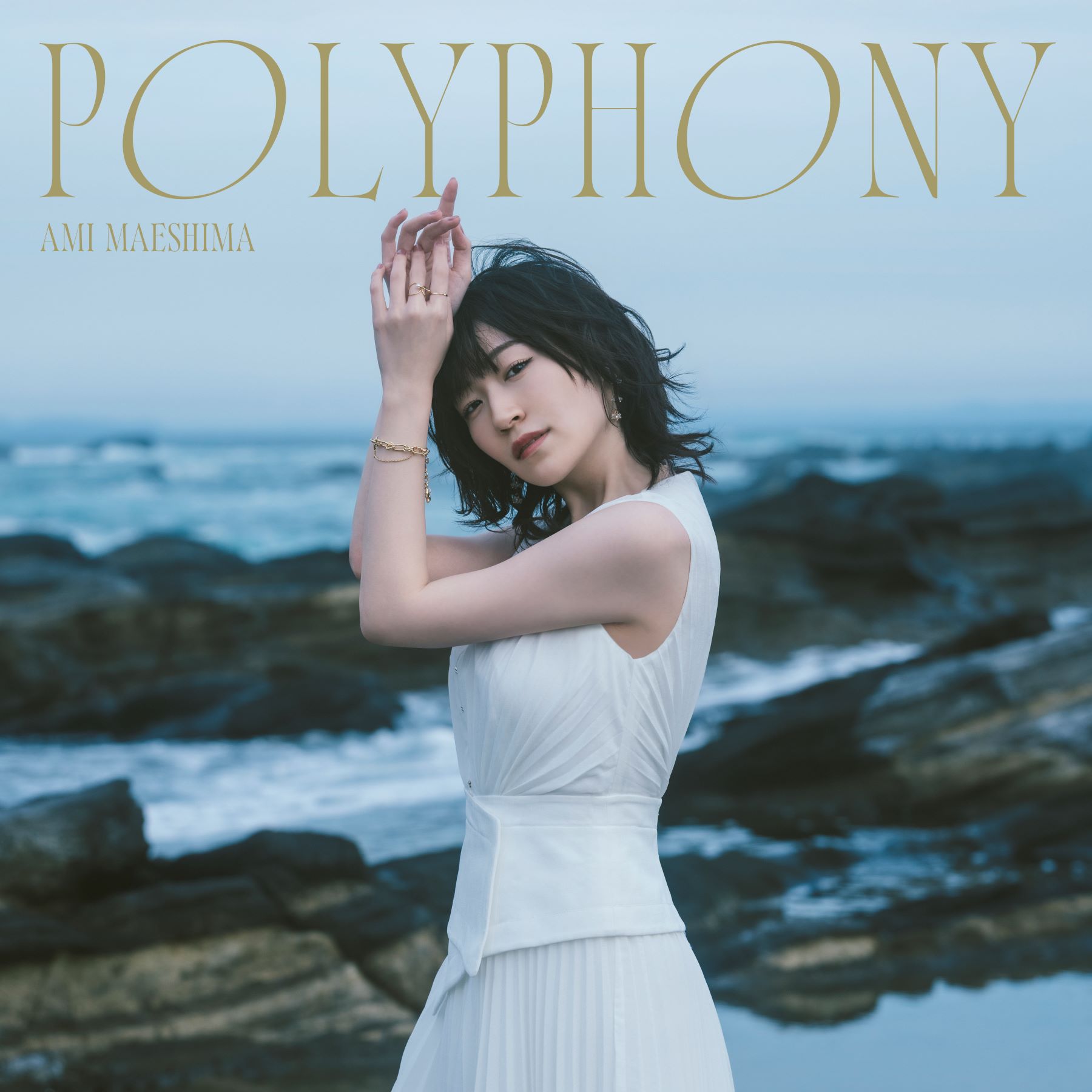 『POLYPHONY』通常盤ジャケット