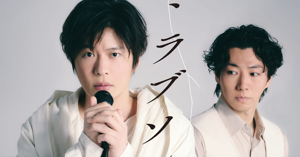 田中圭×鈴木おさむコンビが5年ぶり復活、矢崎広共演で贈る『母さん 