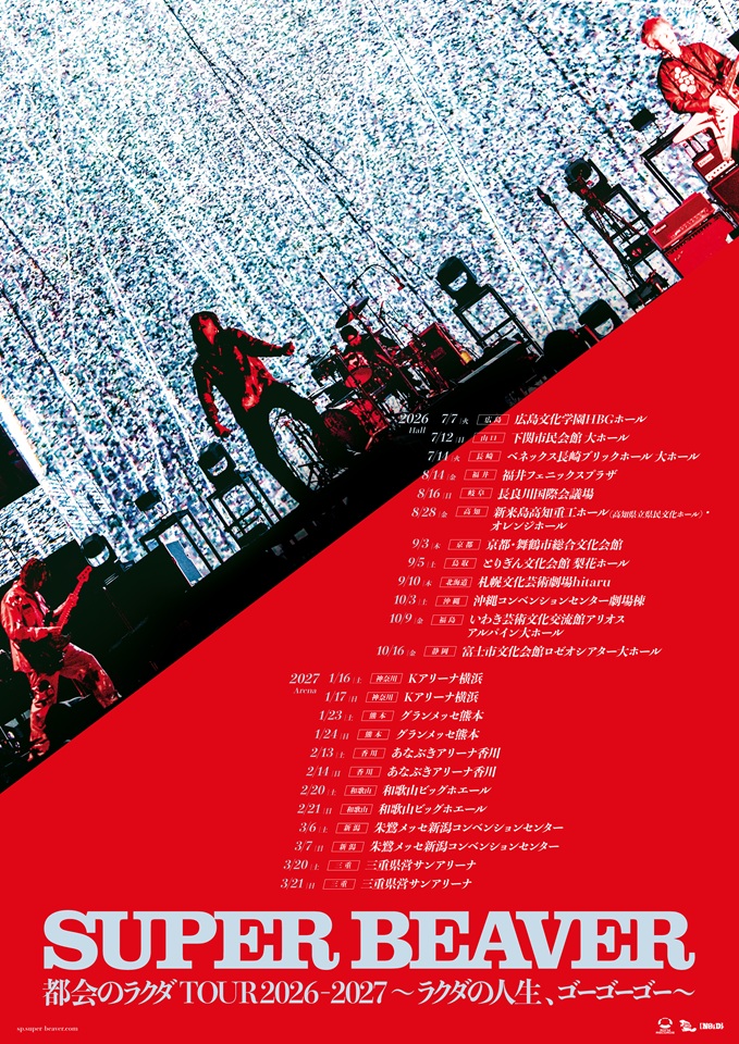 SUPER BEAVER「都会のラクダ TOUR 2026-2027 〜 ラクダの人生、ゴーゴーゴー 〜」