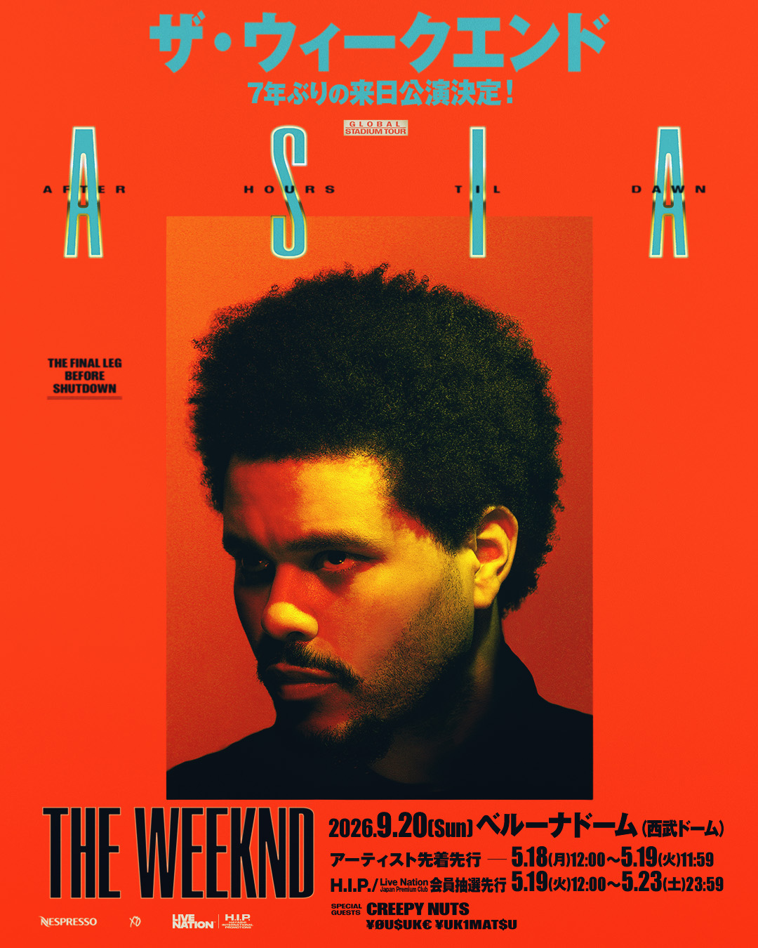 ザ・ウィークエンド「The Weeknd: After Hours Til Dawn Tour」来日公演