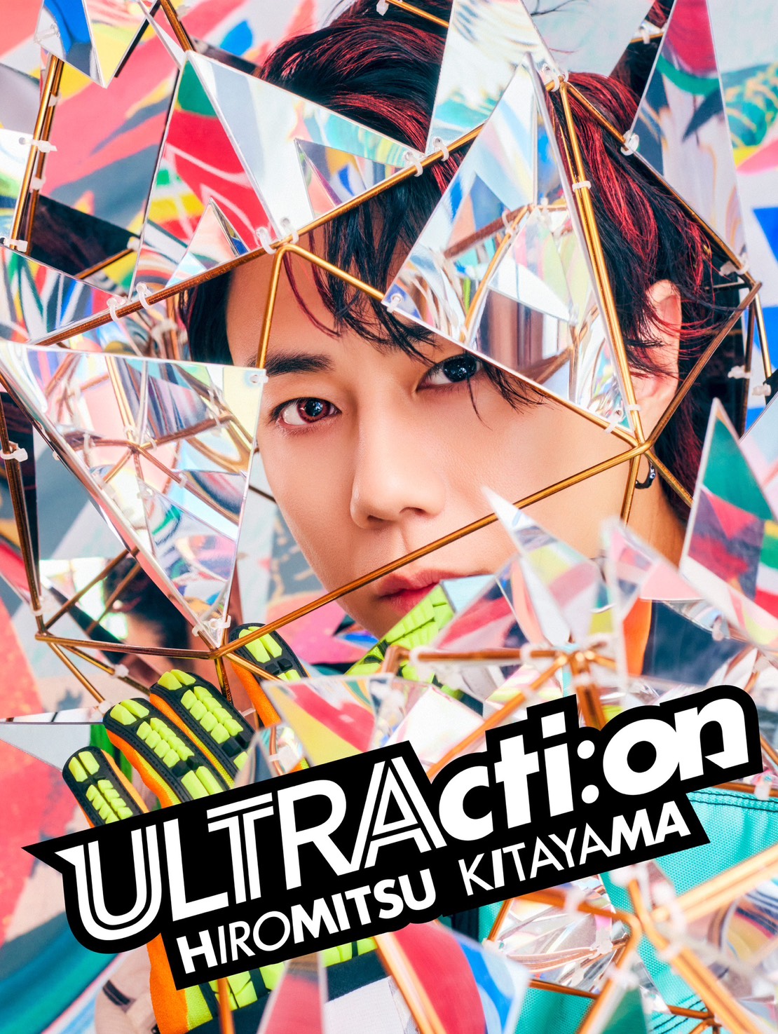 『ULTRActi:on』初回生産限定盤ジャケット
