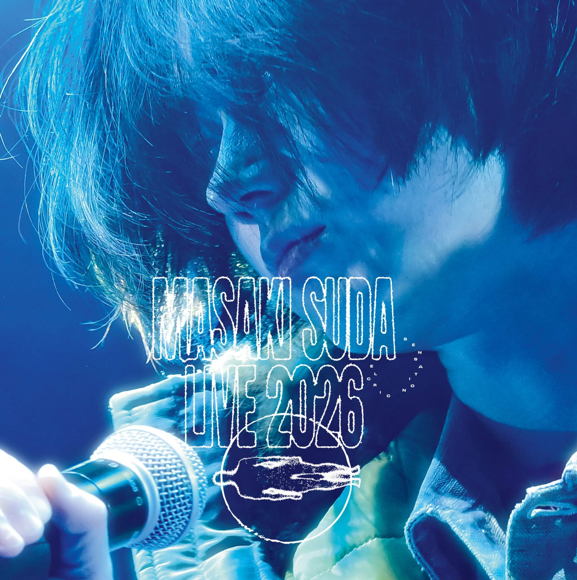 『菅田将暉 LIVE 2026 in 東京ガーデンシアター 2026.01.25』完全生産限定盤ジャケット