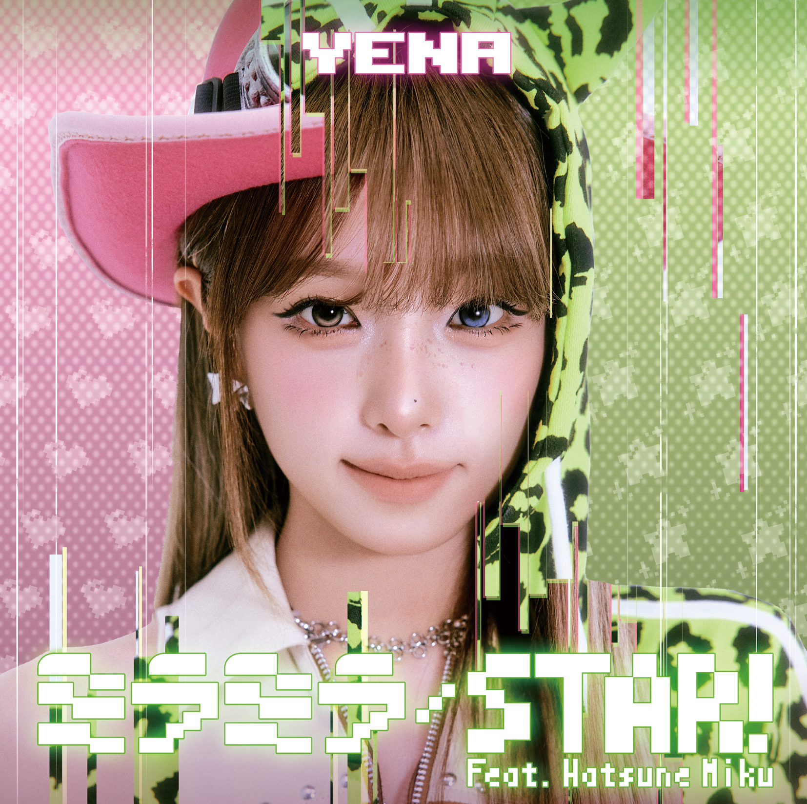 『ミラミラ / STAR! (feat. Hatsune Miku)』通常盤ジャケット写真
