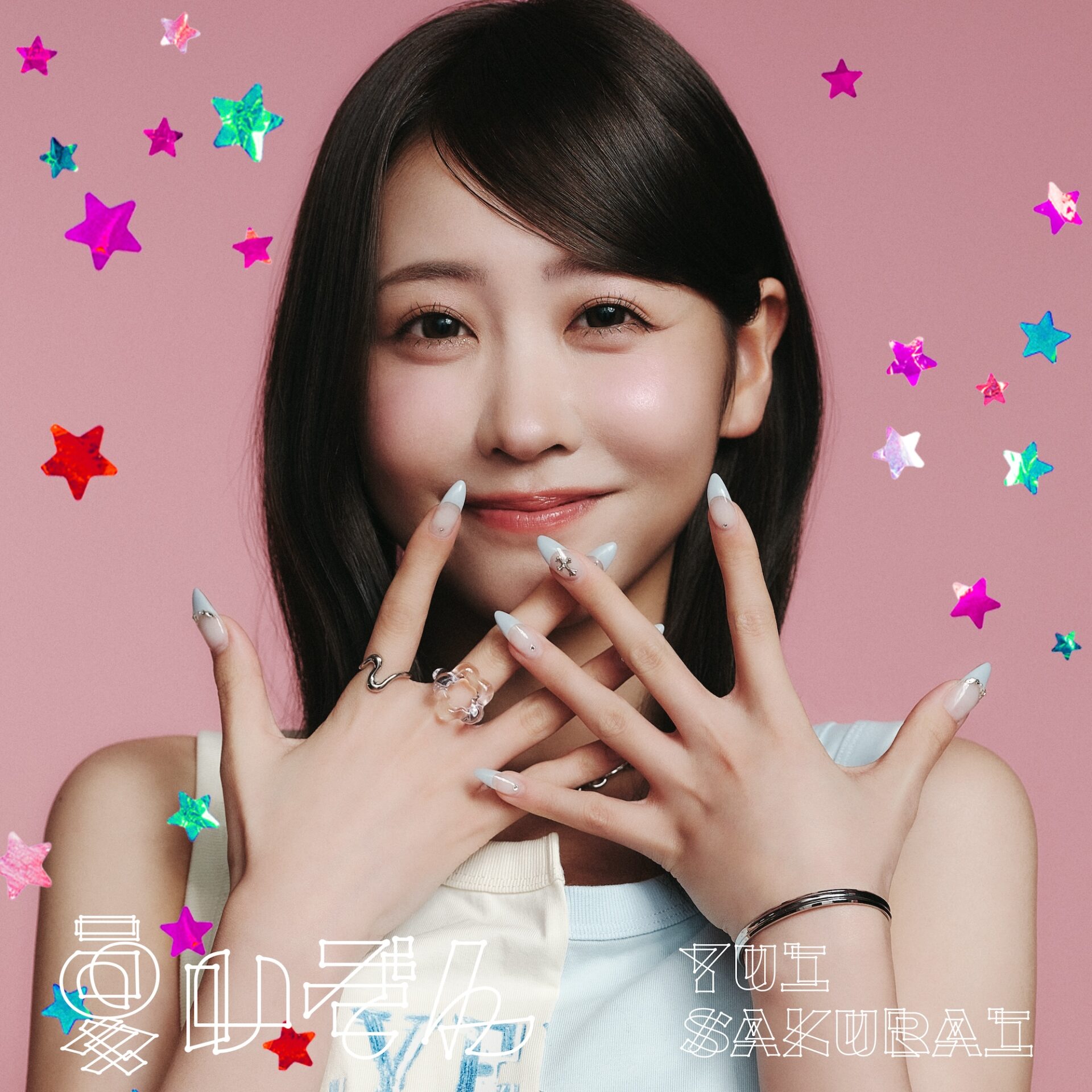 『夏いぞん』通常盤ジャケット