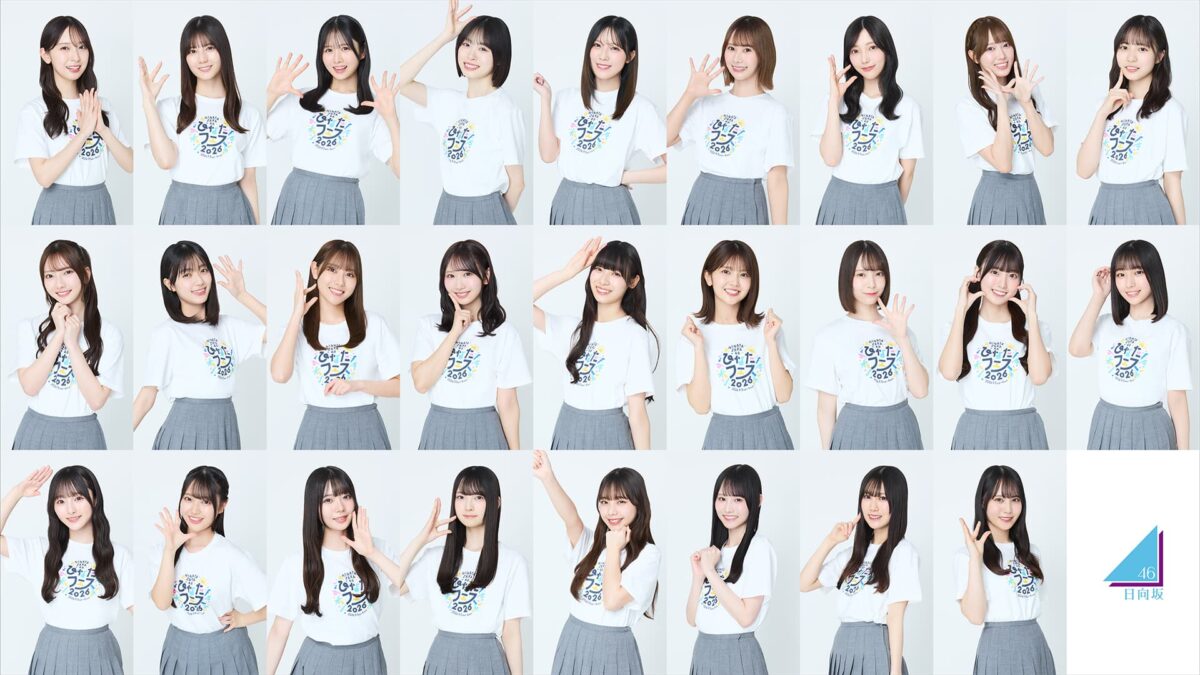hinatafes_asha_rgb_s-1200x675.jpg