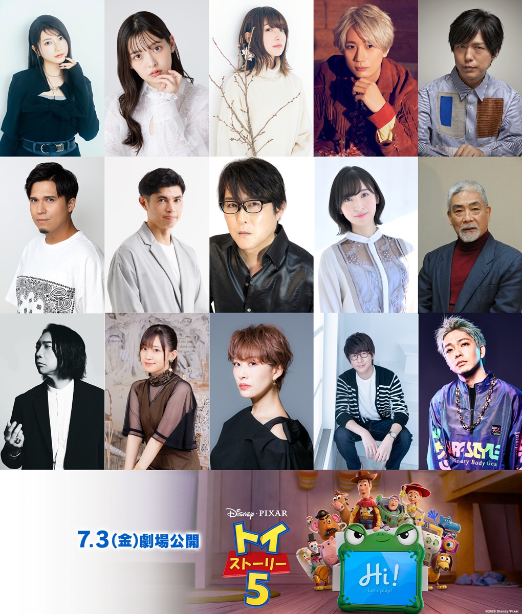 花江夏樹、木村昴、上坂すみれ、上田麗奈、神谷浩史らが『トイ・ストーリー５』新おもちゃ役に決定｜©2026 Disney/Pixar. All Rights Reserved.