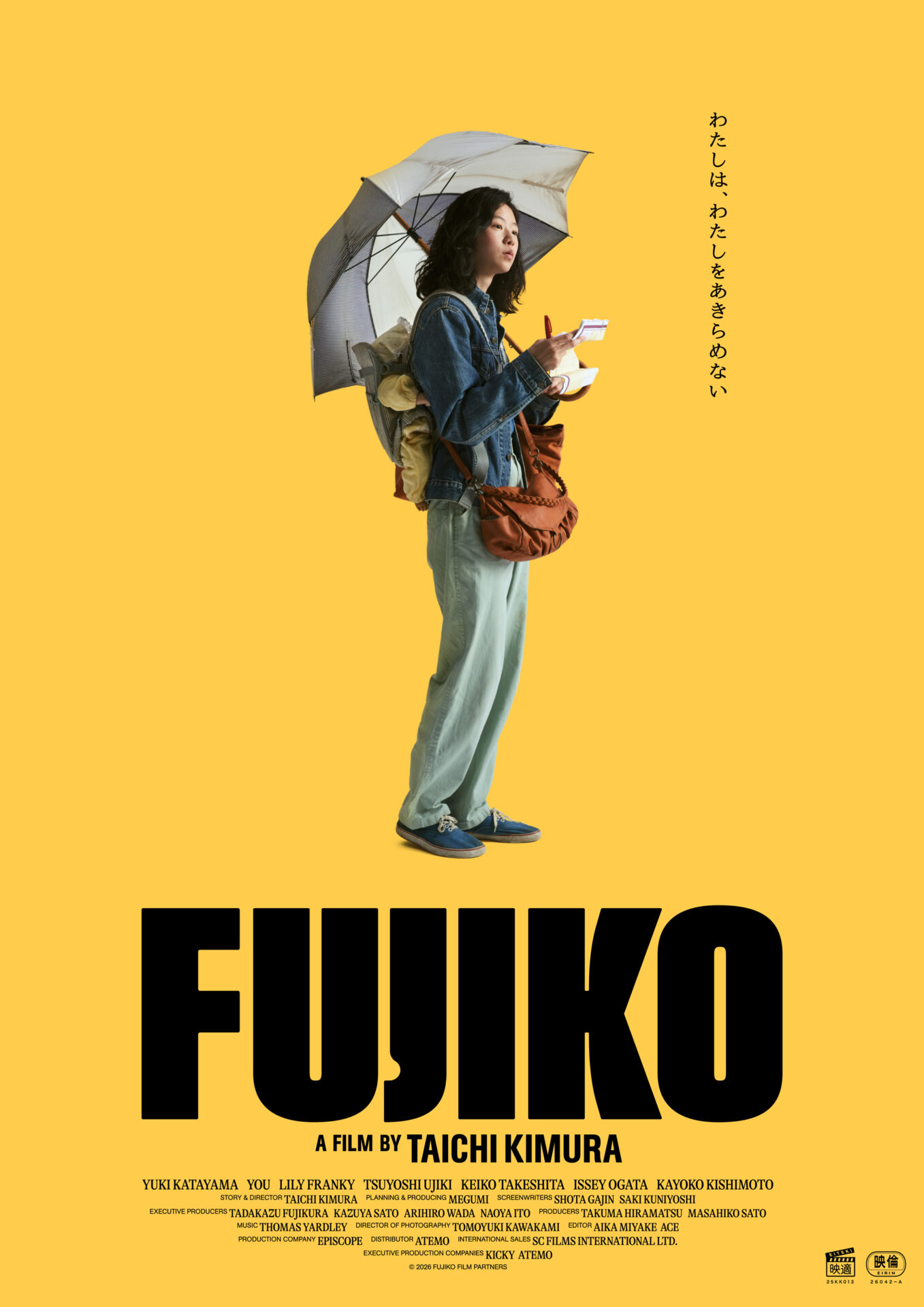 © 2026 FUJIKO Film Partners　